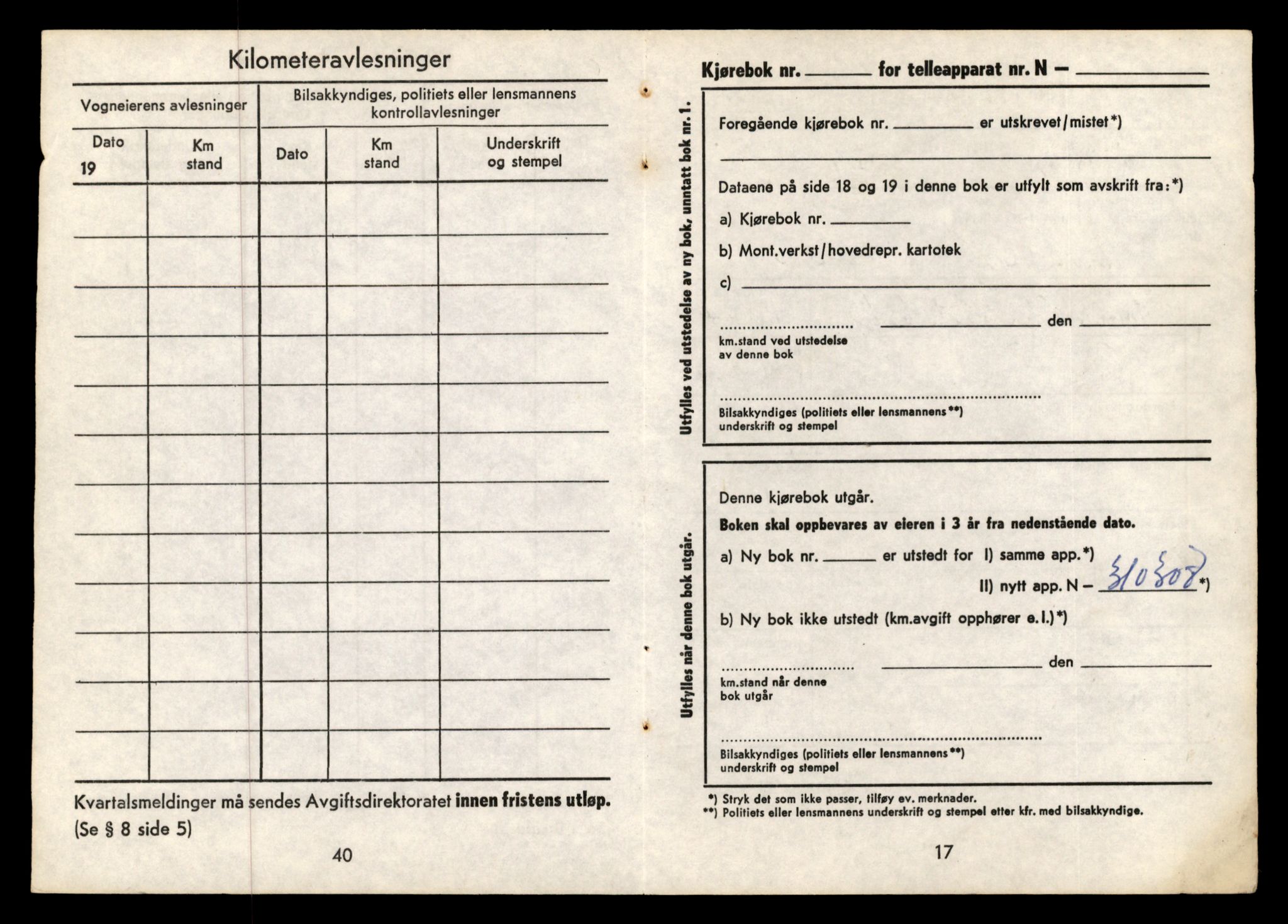 Møre og Romsdal vegkontor - Ålesund trafikkstasjon, AV/SAT-A-4099/F/Fe/L0012: Registreringskort for kjøretøy T 1290 - T 1450, 1927-1998, p. 1307