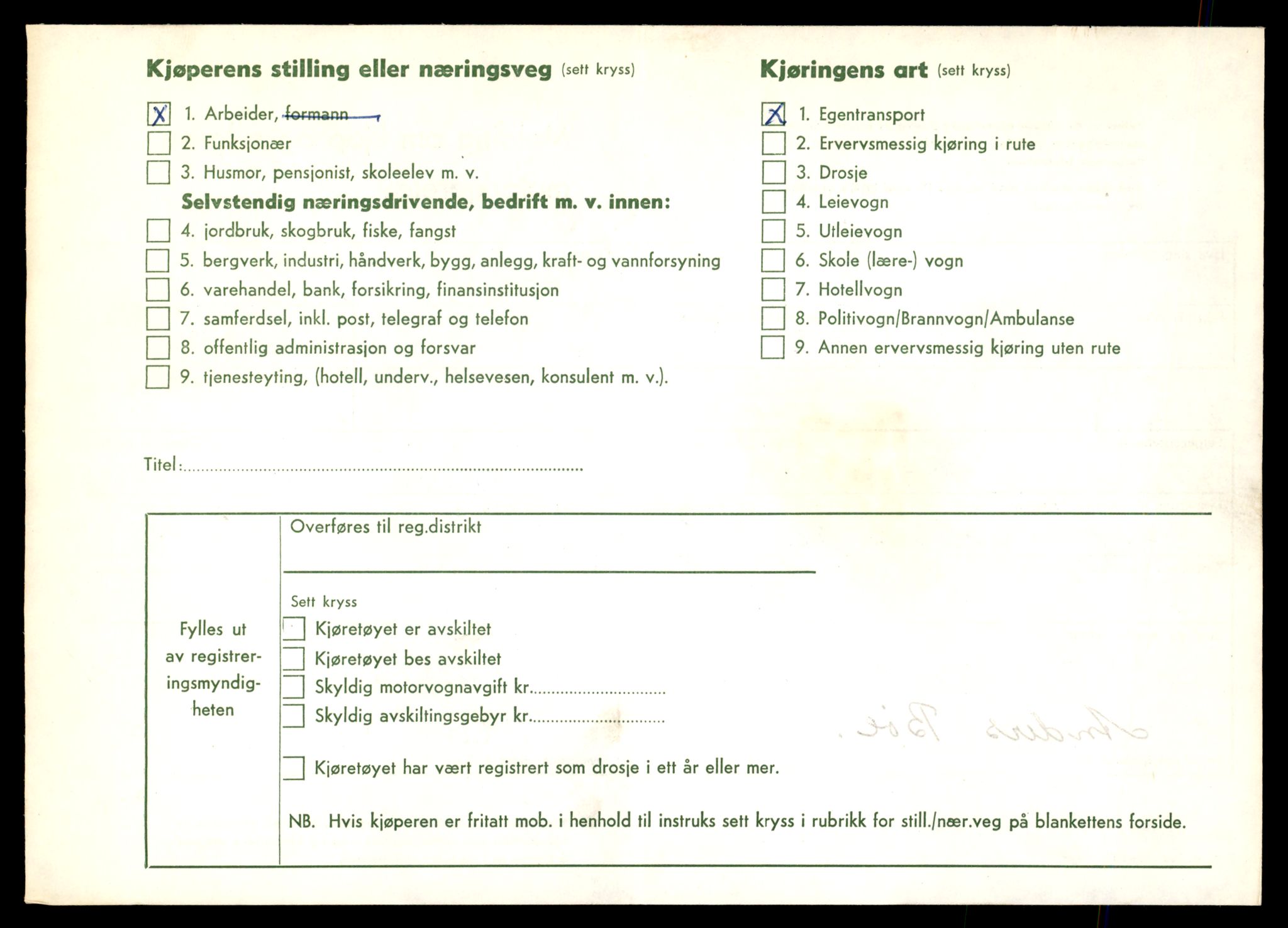 Møre og Romsdal vegkontor - Ålesund trafikkstasjon, AV/SAT-A-4099/F/Fe/L0041: Registreringskort for kjøretøy T 13710 - T 13905, 1927-1998, p. 1830