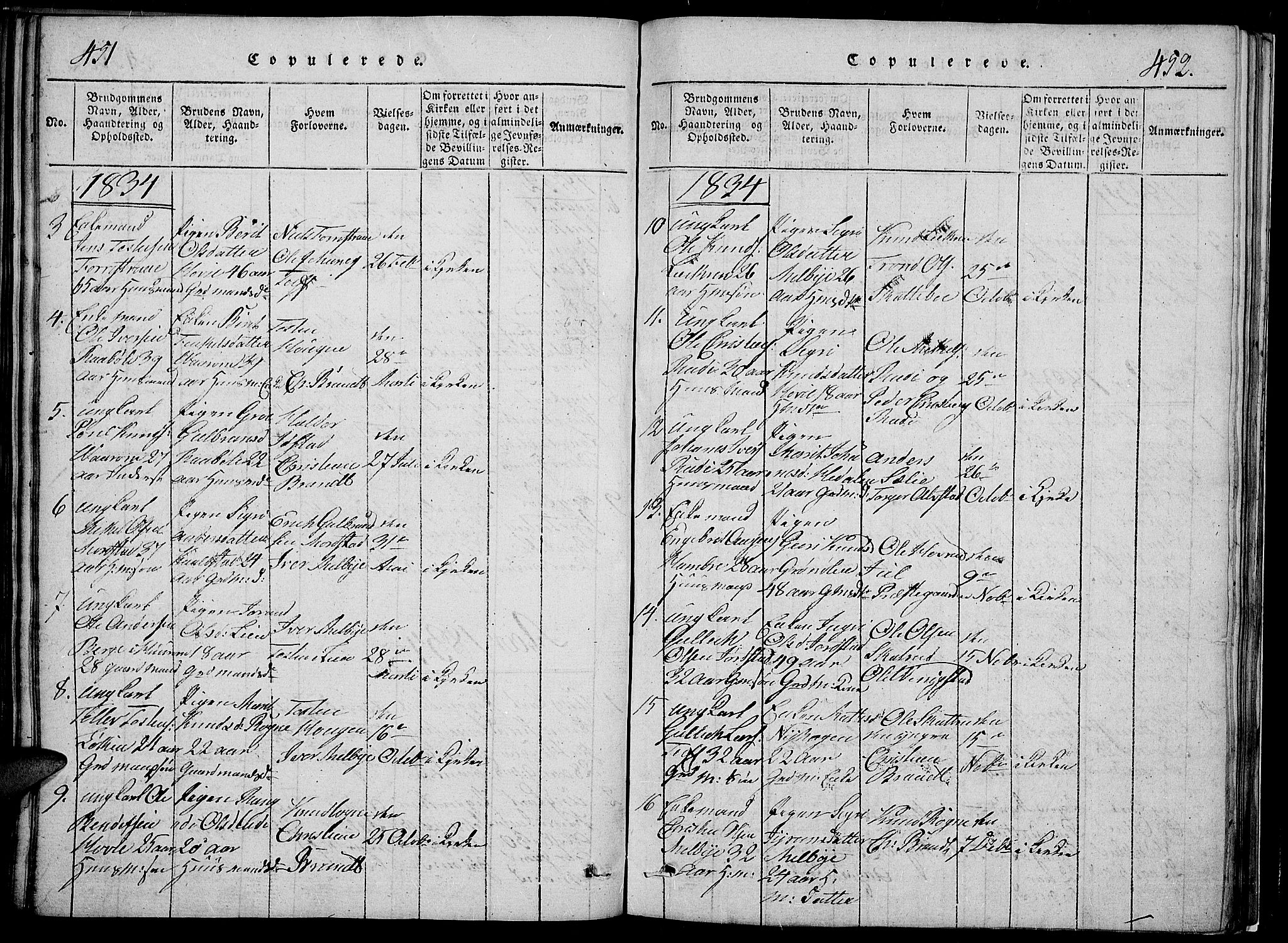 Slidre prestekontor, SAH/PREST-134/H/Ha/Hab/L0002: Parish register (copy) no. 2, 1814-1839, p. 451-452