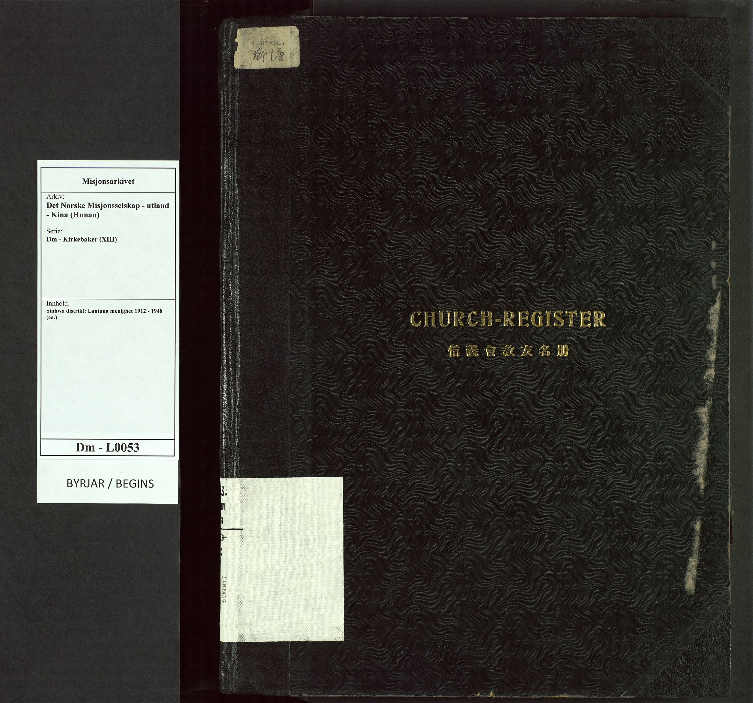 Det Norske Misjonsselskap - utland - Kina (Hunan), VID/MA-A-1065/Dm/L0053: Parish register (official) no. 91, 1912-1948
