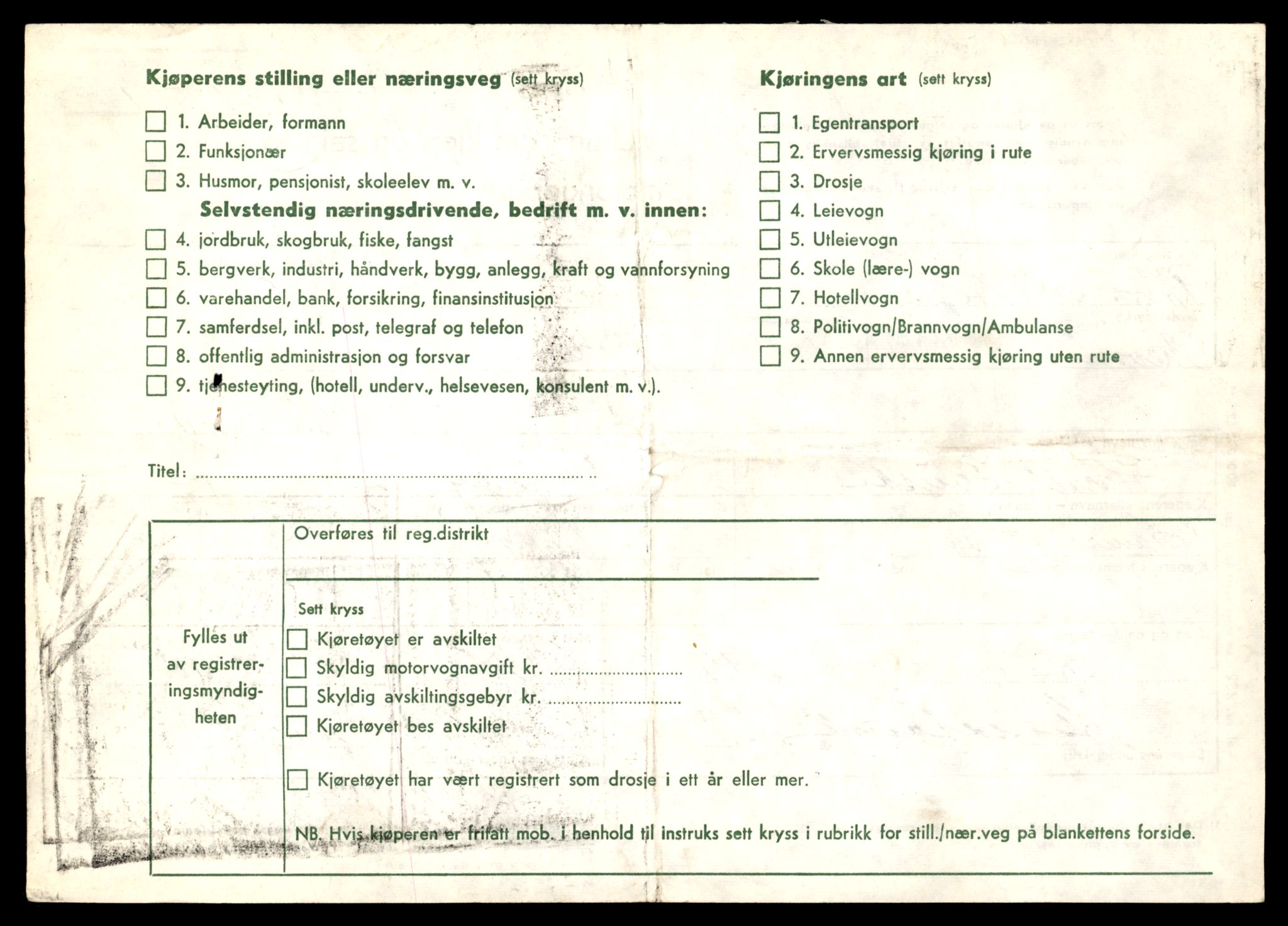 Møre og Romsdal vegkontor - Ålesund trafikkstasjon, SAT/A-4099/F/Fe/L0021: Registreringskort for kjøretøy T 10471 - T 10583, 1927-1998, p. 1692