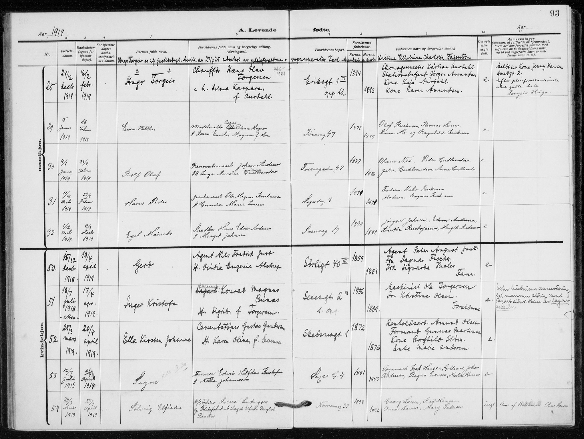 Kampen prestekontor Kirkebøker, SAO/A-10853/F/Fa/L0012: Parish register (official) no. I 12, 1916-1921, p. 93