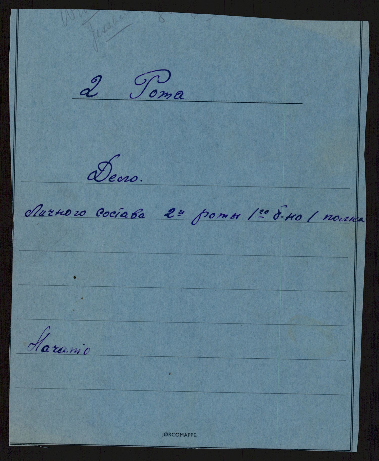 Flyktnings- og fangedirektoratet, Repatrieringskontoret, AV/RA-S-1681/D/Db/L0019: Displaced Persons (DPs) og sivile tyskere, 1945-1948, p. 347