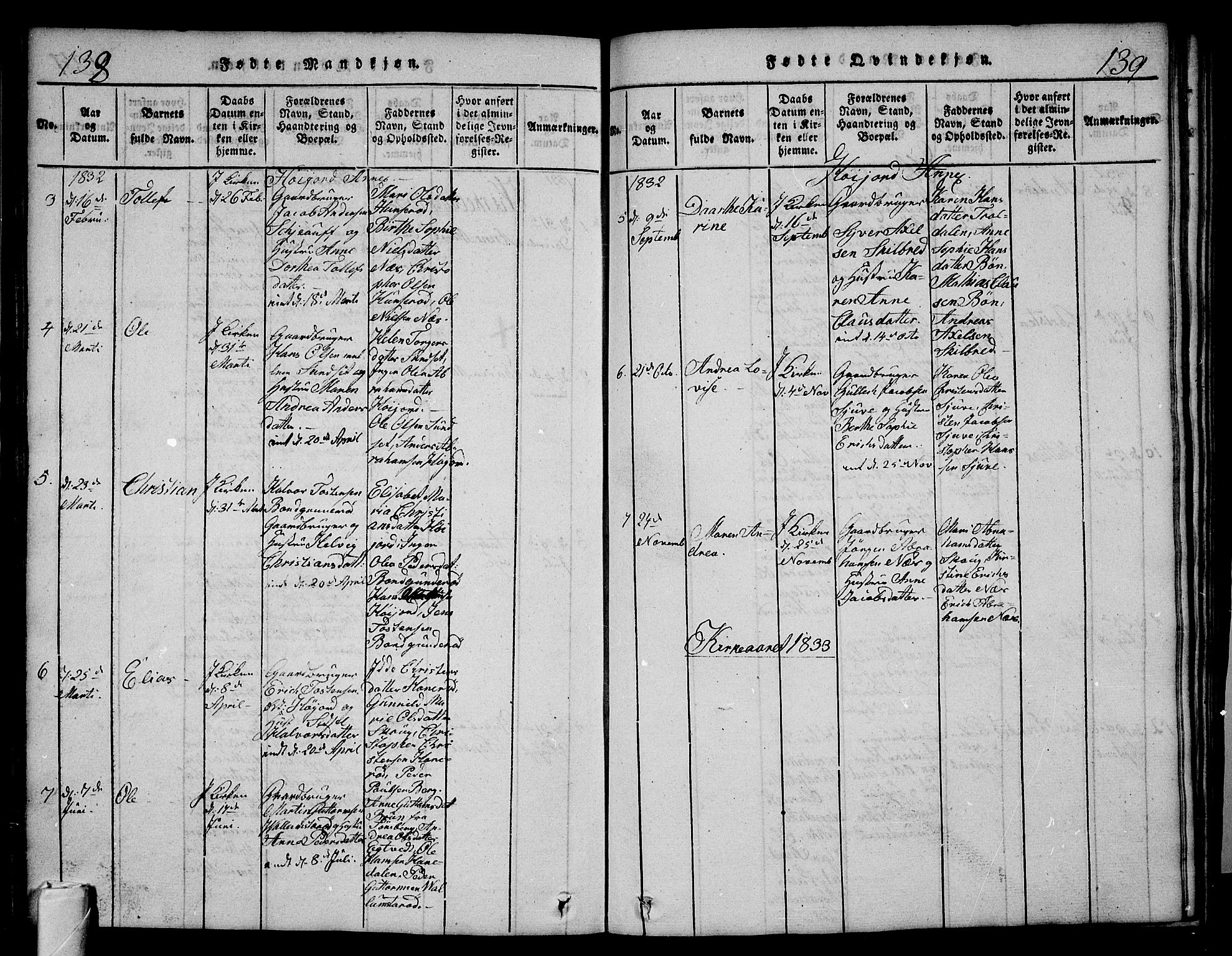 Andebu kirkebøker, AV/SAKO-A-336/G/Ga/L0002: Parish register (copy) no. I 2 /2, 1823-1832, p. 138-139