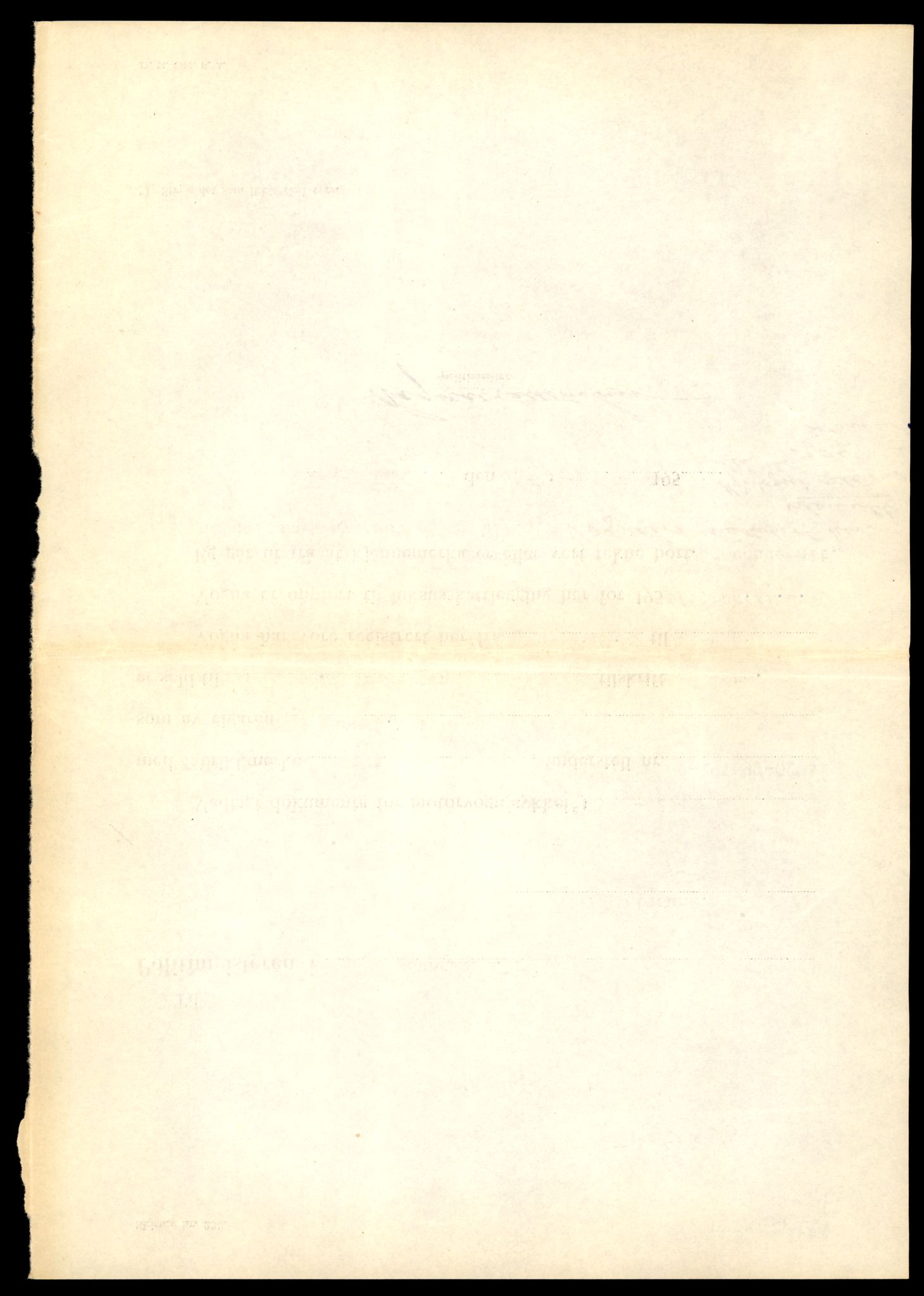 Møre og Romsdal vegkontor - Ålesund trafikkstasjon, AV/SAT-A-4099/F/Fe/L0045: Registreringskort for kjøretøy T 14320 - T 14444, 1927-1998, p. 3011