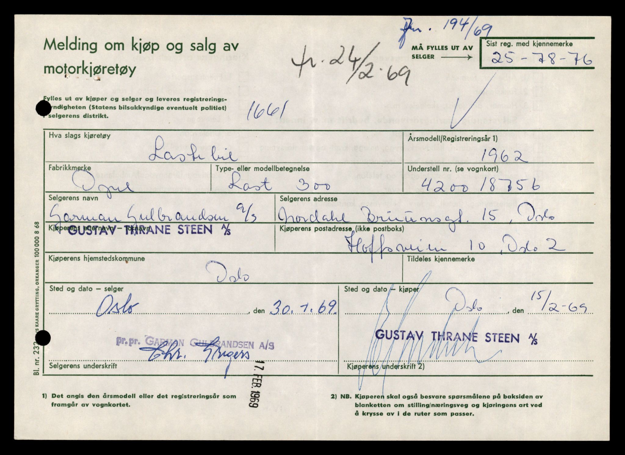 Møre og Romsdal vegkontor - Ålesund trafikkstasjon, AV/SAT-A-4099/F/Fe/L0035: Registreringskort for kjøretøy T 12653 - T 12829, 1927-1998, p. 1822