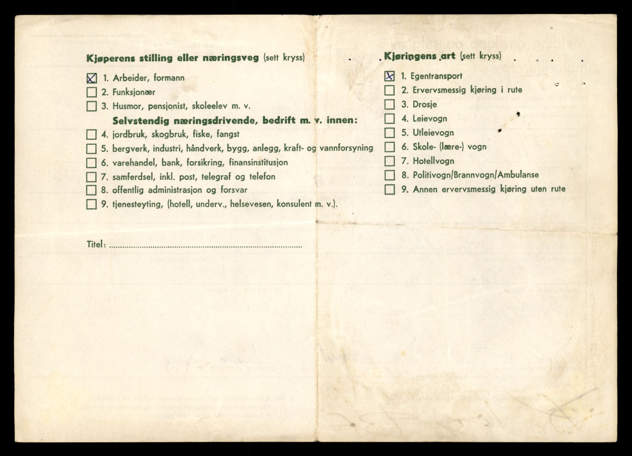 Møre og Romsdal vegkontor - Ålesund trafikkstasjon, AV/SAT-A-4099/F/Fe/L0039: Registreringskort for kjøretøy T 13361 - T 13530, 1927-1998, p. 1736