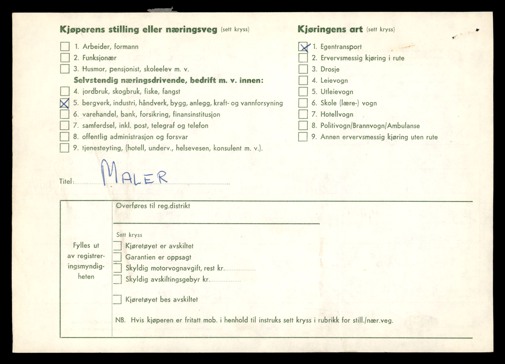 Møre og Romsdal vegkontor - Ålesund trafikkstasjon, AV/SAT-A-4099/F/Fe/L0044: Registreringskort for kjøretøy T 14205 - T 14319, 1927-1998, p. 1149