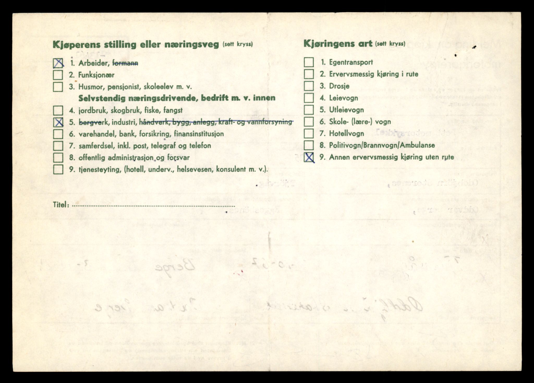 Møre og Romsdal vegkontor - Ålesund trafikkstasjon, AV/SAT-A-4099/F/Fe/L0039: Registreringskort for kjøretøy T 13361 - T 13530, 1927-1998, p. 1726