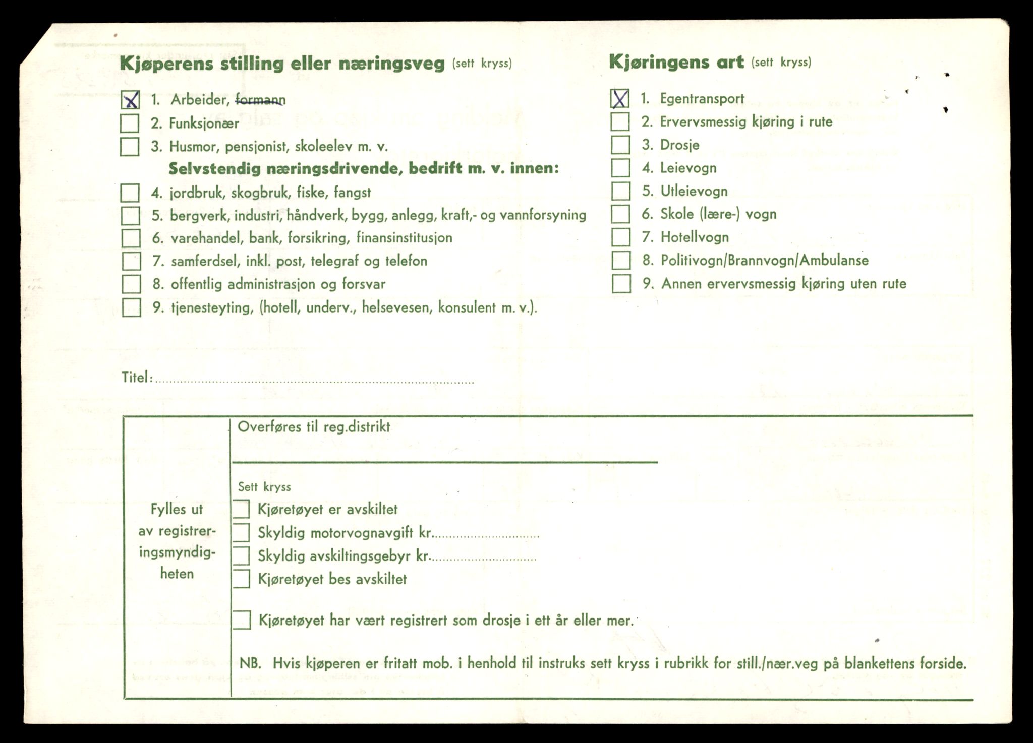 Møre og Romsdal vegkontor - Ålesund trafikkstasjon, AV/SAT-A-4099/F/Fe/L0038: Registreringskort for kjøretøy T 13180 - T 13360, 1927-1998, p. 2480