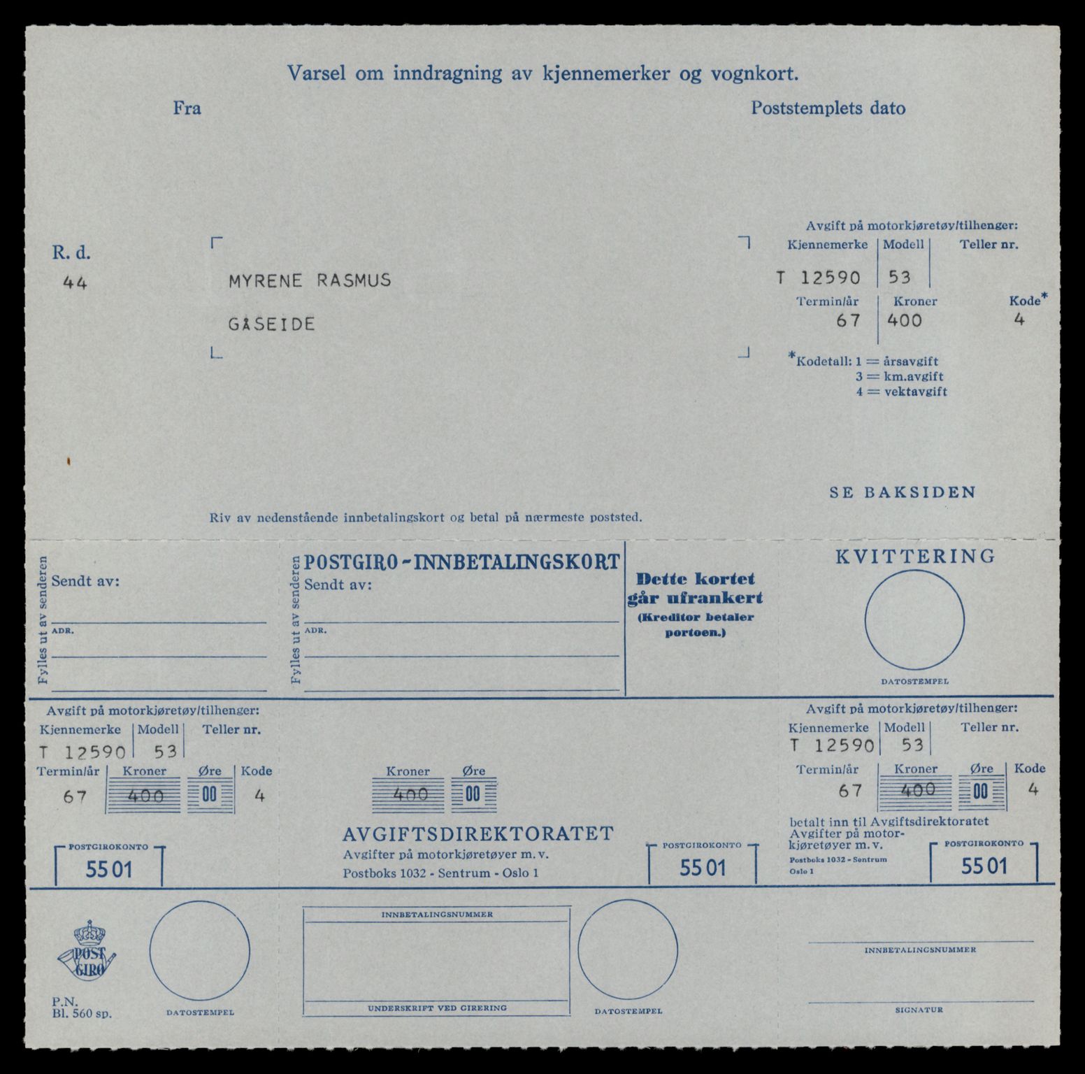 Møre og Romsdal vegkontor - Ålesund trafikkstasjon, AV/SAT-A-4099/F/Fe/L0034: Registreringskort for kjøretøy T 12500 - T 12652, 1927-1998, p. 1762
