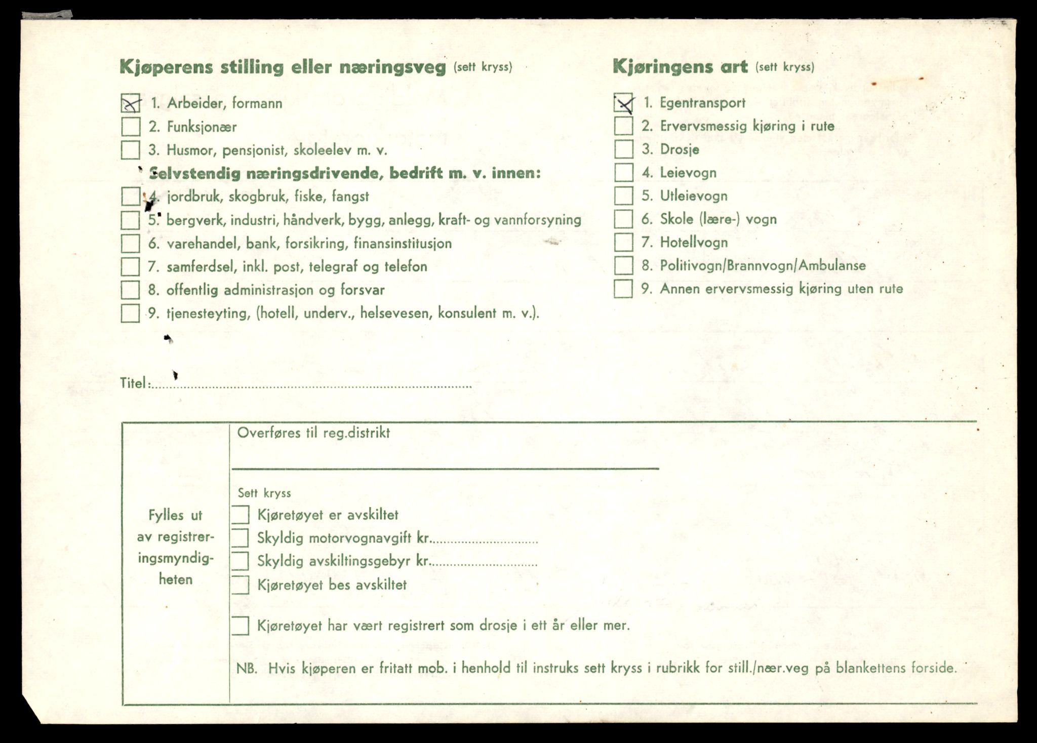 Møre og Romsdal vegkontor - Ålesund trafikkstasjon, AV/SAT-A-4099/F/Fe/L0019: Registreringskort for kjøretøy T 10228 - T 10350, 1927-1998, p. 2254