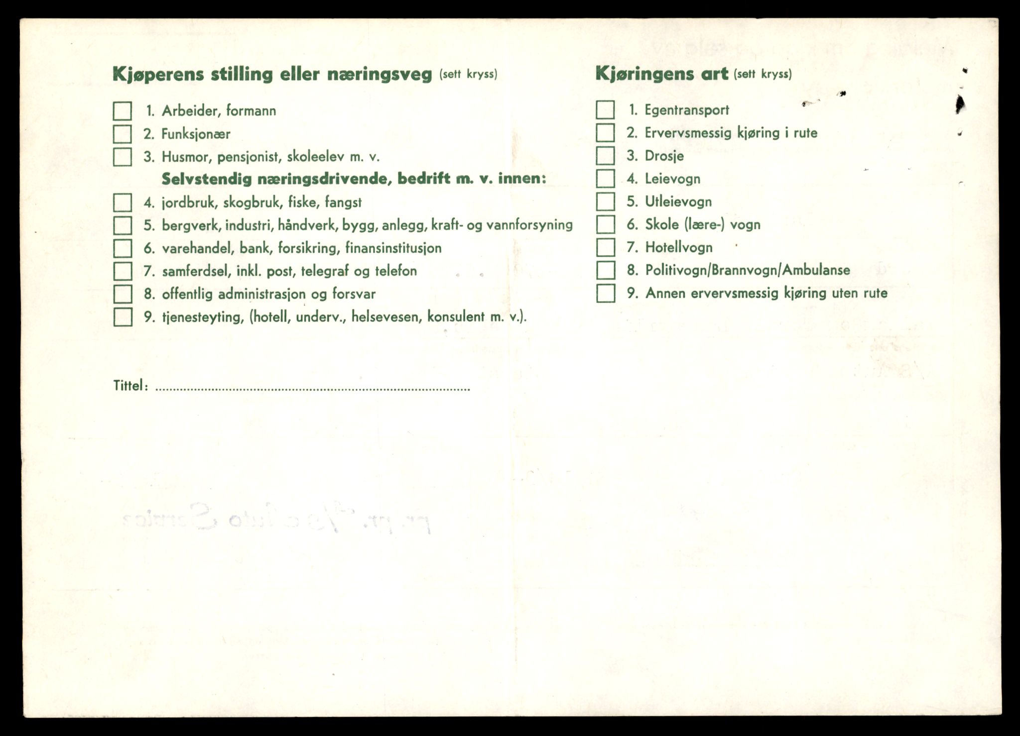 Møre og Romsdal vegkontor - Ålesund trafikkstasjon, AV/SAT-A-4099/F/Fe/L0033: Registreringskort for kjøretøy T 12151 - T 12474, 1927-1998, p. 2642