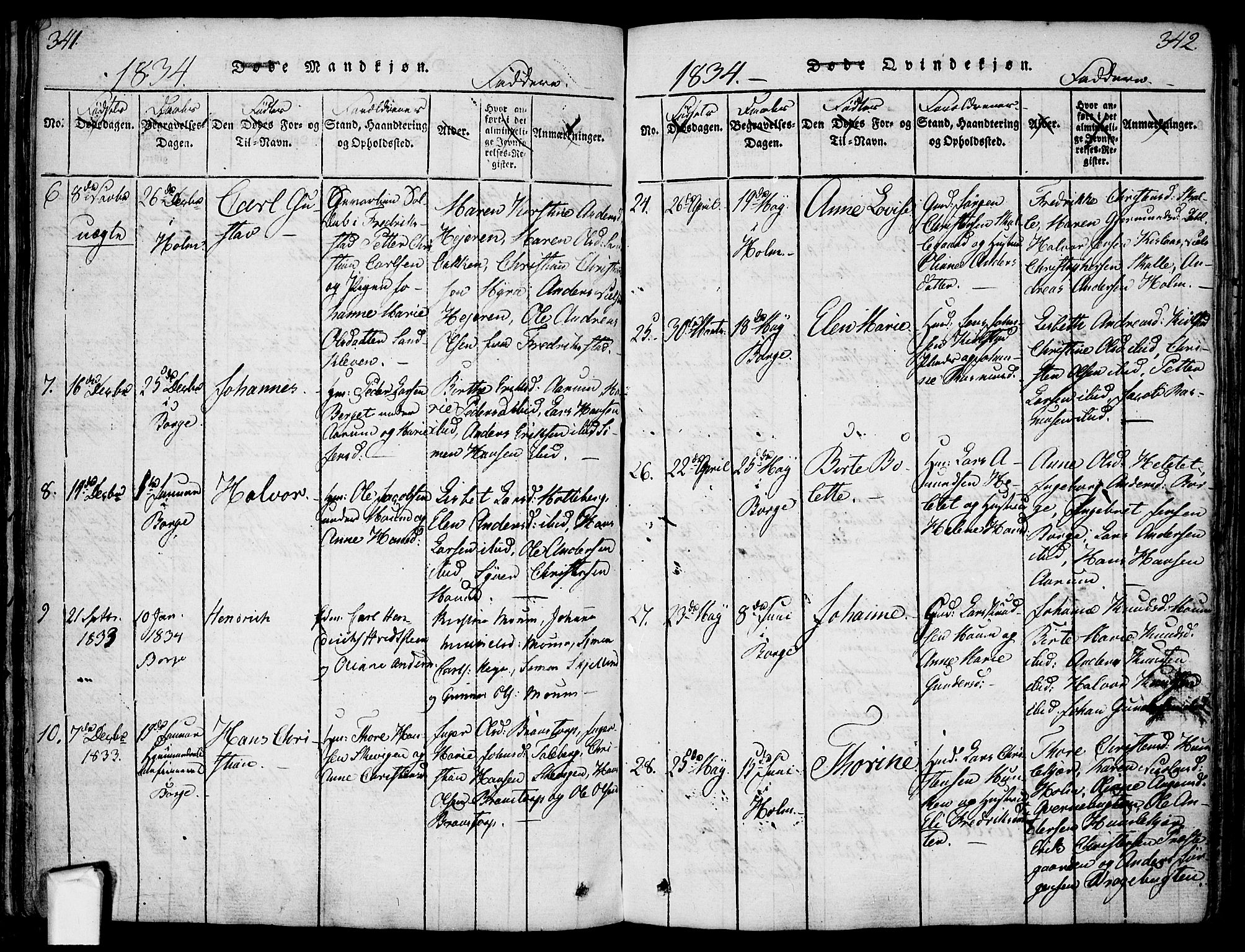 Borge prestekontor Kirkebøker, AV/SAO-A-10903/F/Fa/L0003: Parish register (official) no. I 3, 1815-1836, p. 341-342