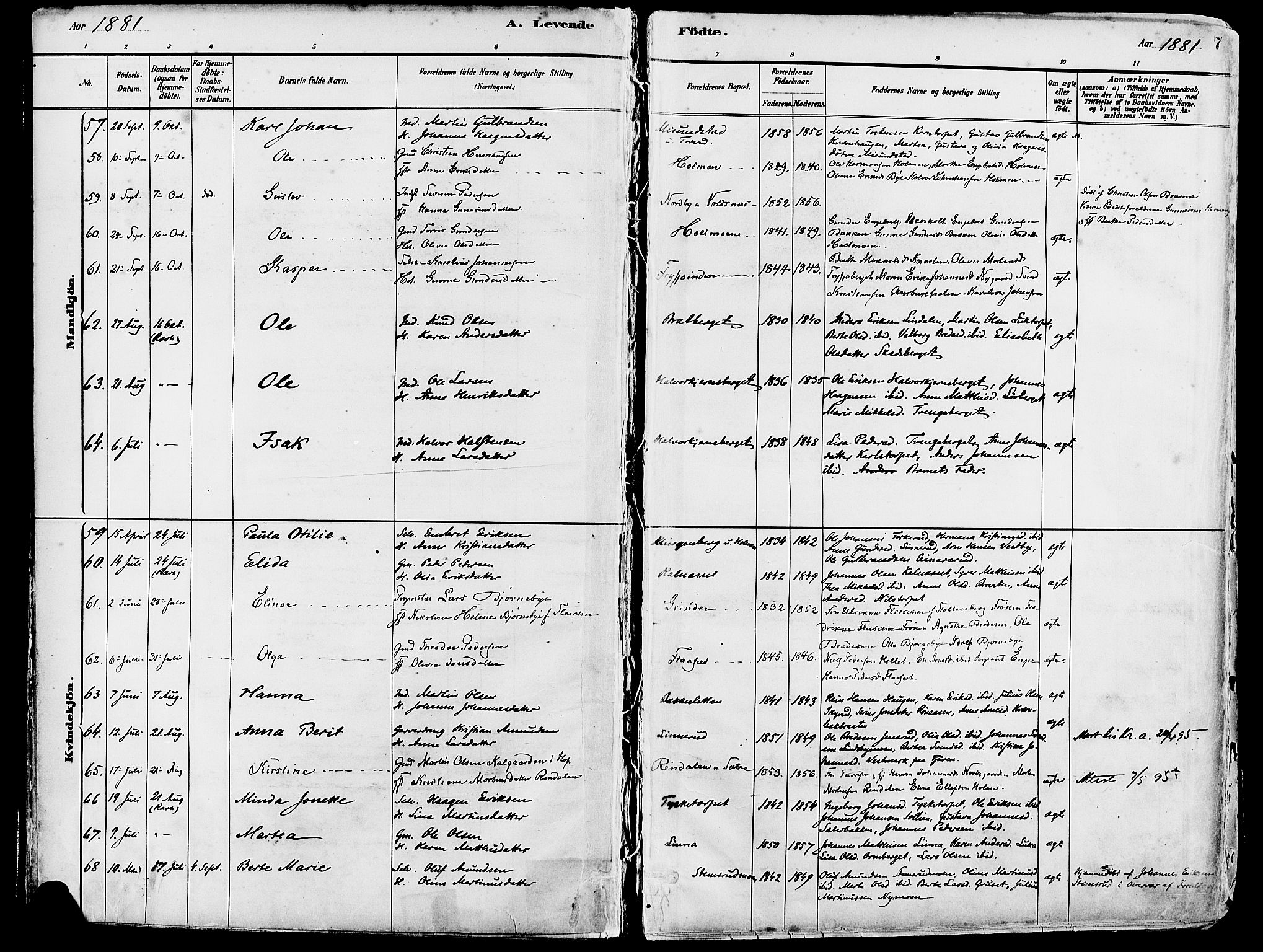 Grue prestekontor, AV/SAH-PREST-036/H/Ha/Haa/L0012: Parish register (official) no. 12, 1881-1897, p. 7