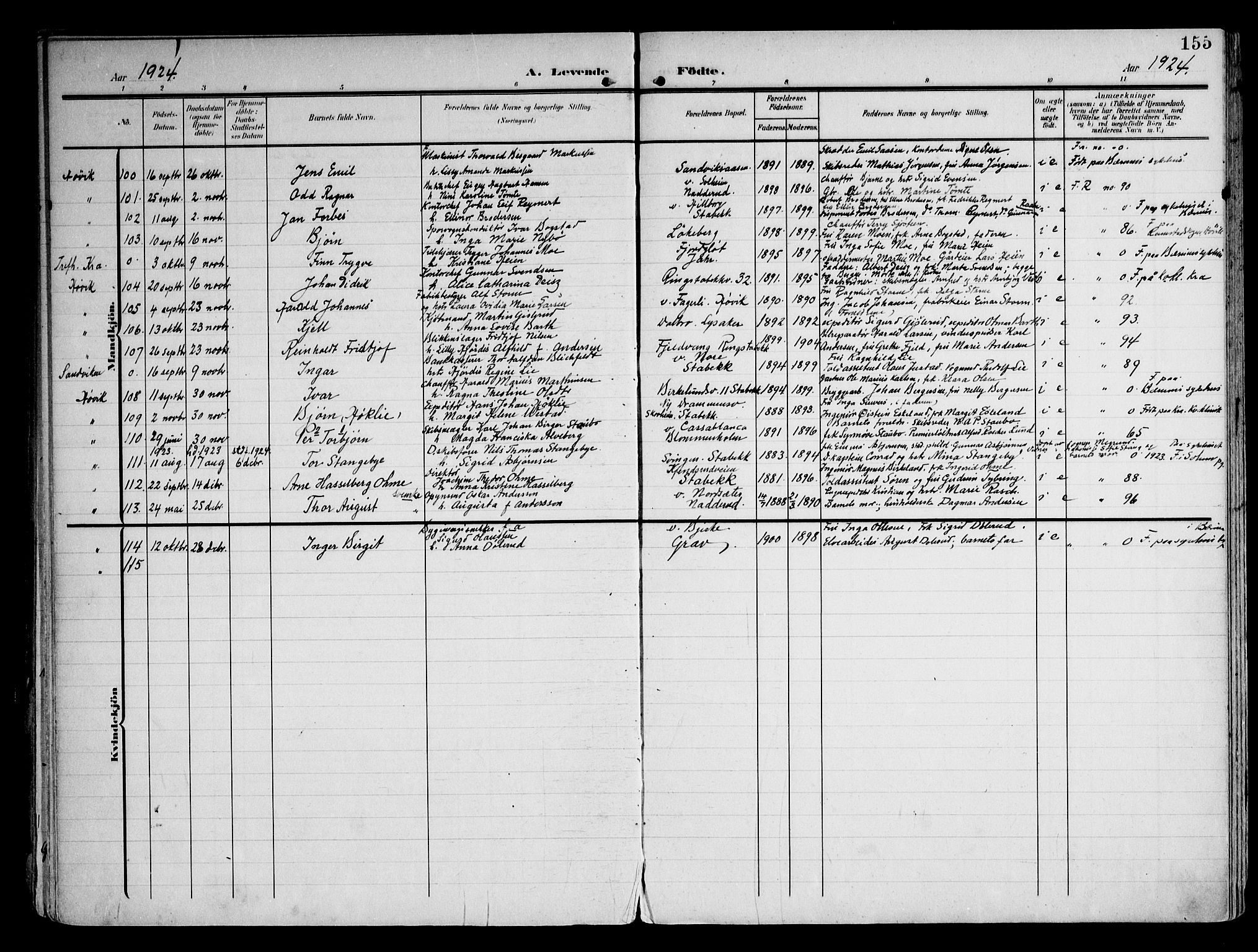 Østre Bærum prestekontor Kirkebøker, AV/SAO-A-10887/F/Fa/L0001: Parish register (official) no. 1, 1905-1924, p. 155