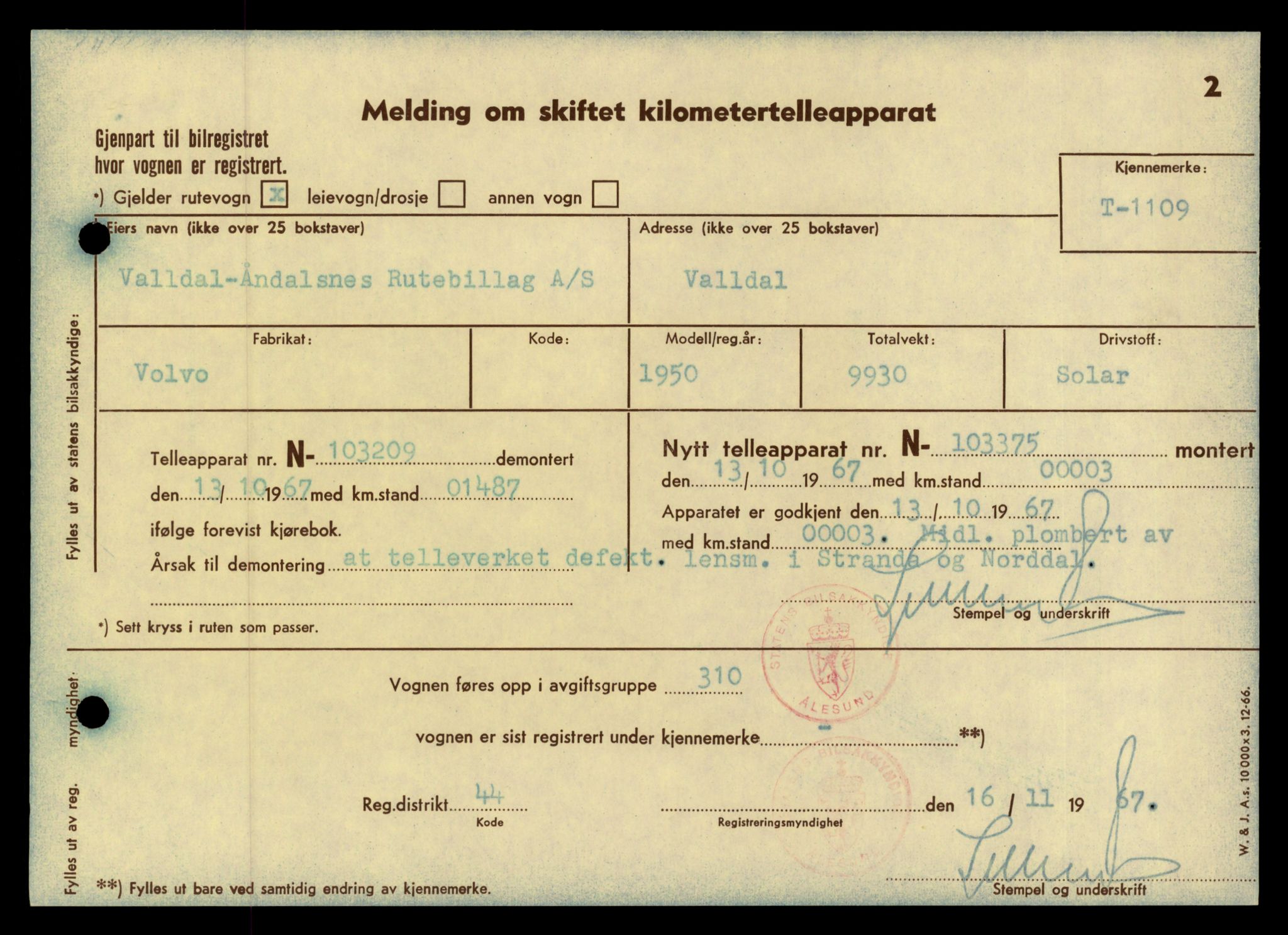 Møre og Romsdal vegkontor - Ålesund trafikkstasjon, AV/SAT-A-4099/F/Fe/L0010: Registreringskort for kjøretøy T 1050 - T 1169, 1927-1998, p. 1738