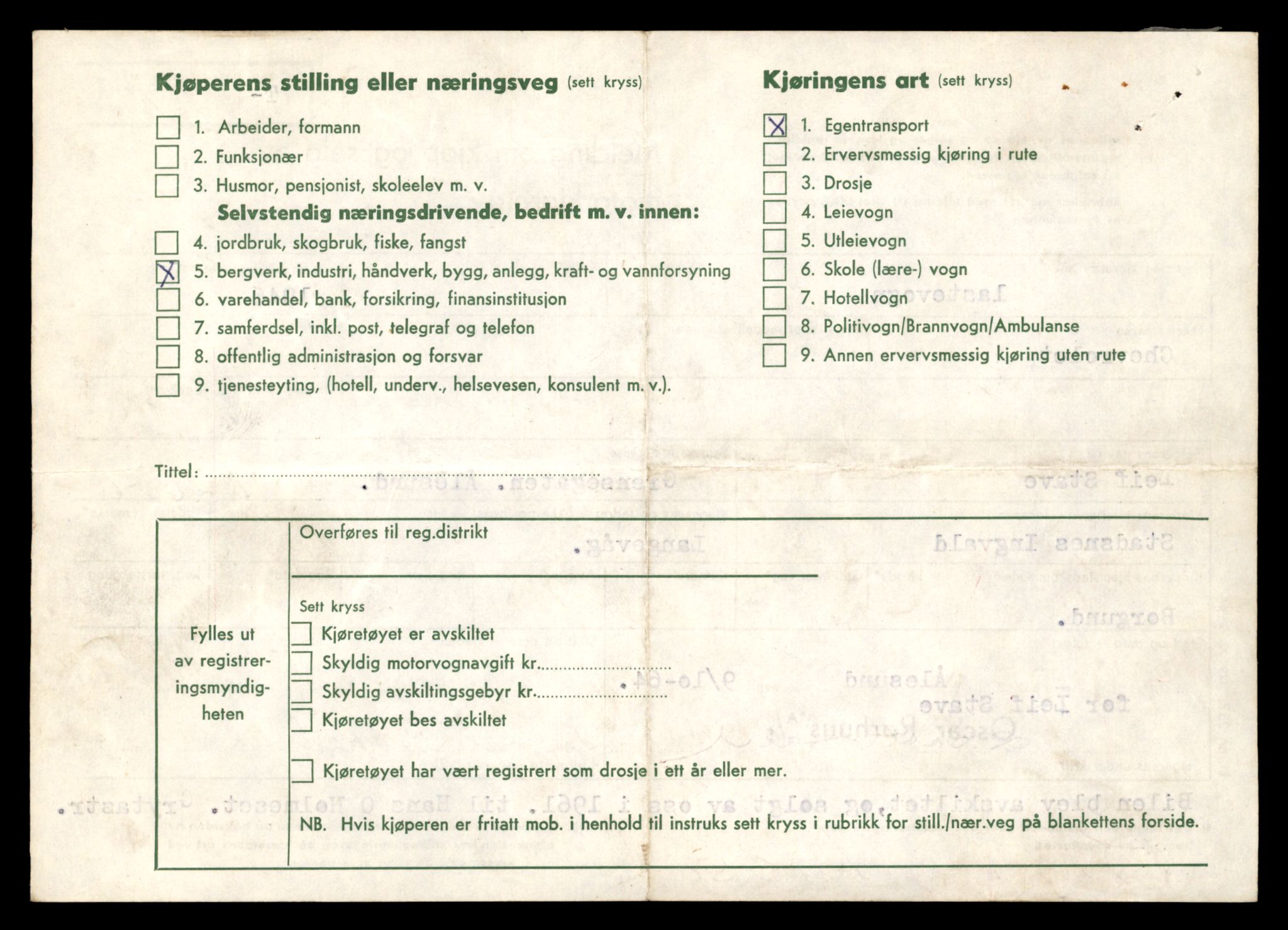 Møre og Romsdal vegkontor - Ålesund trafikkstasjon, AV/SAT-A-4099/F/Fe/L0034: Registreringskort for kjøretøy T 12500 - T 12652, 1927-1998, p. 2895