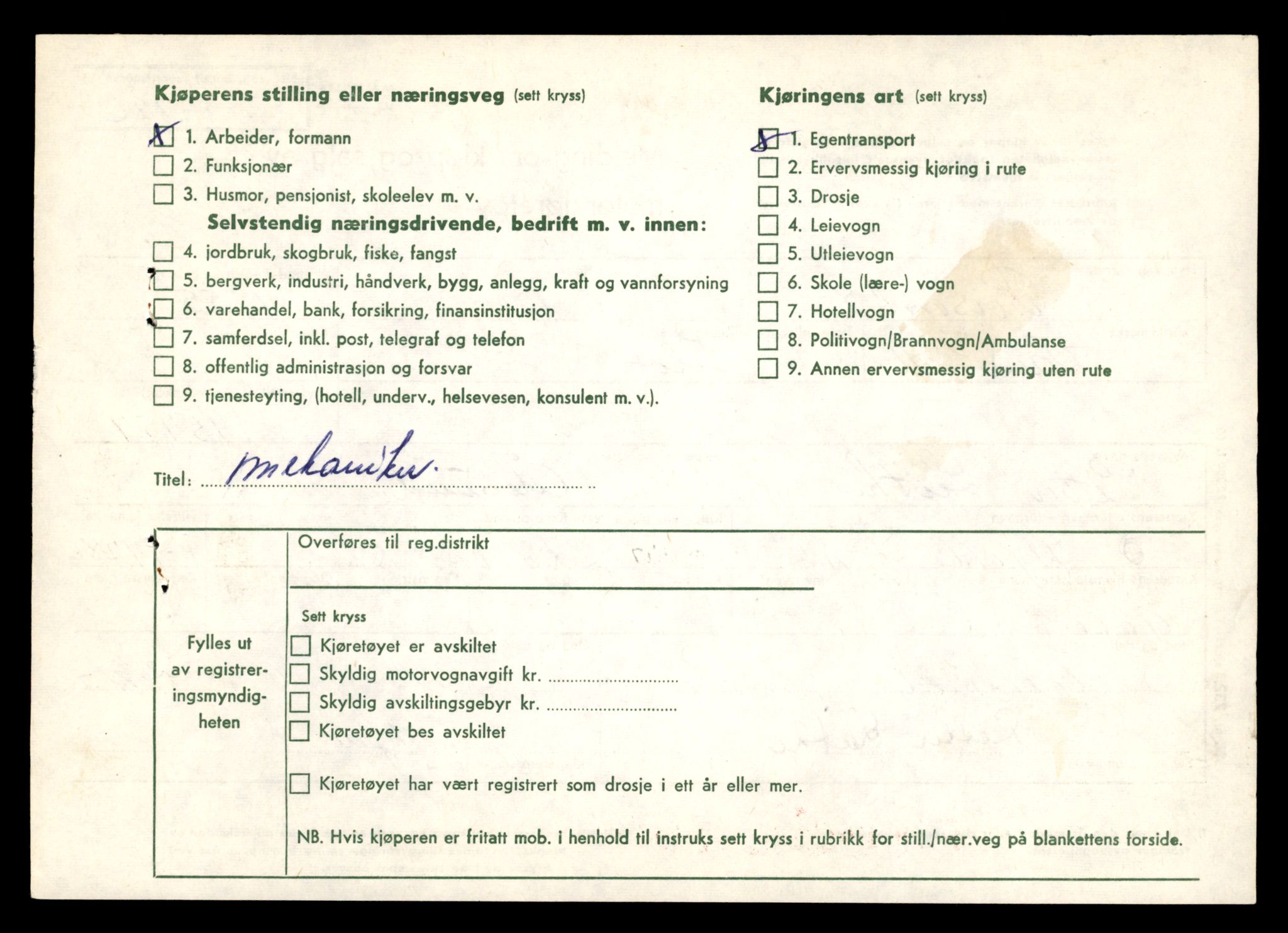 Møre og Romsdal vegkontor - Ålesund trafikkstasjon, AV/SAT-A-4099/F/Fe/L0048: Registreringskort for kjøretøy T 14721 - T 14863, 1927-1998, p. 1384