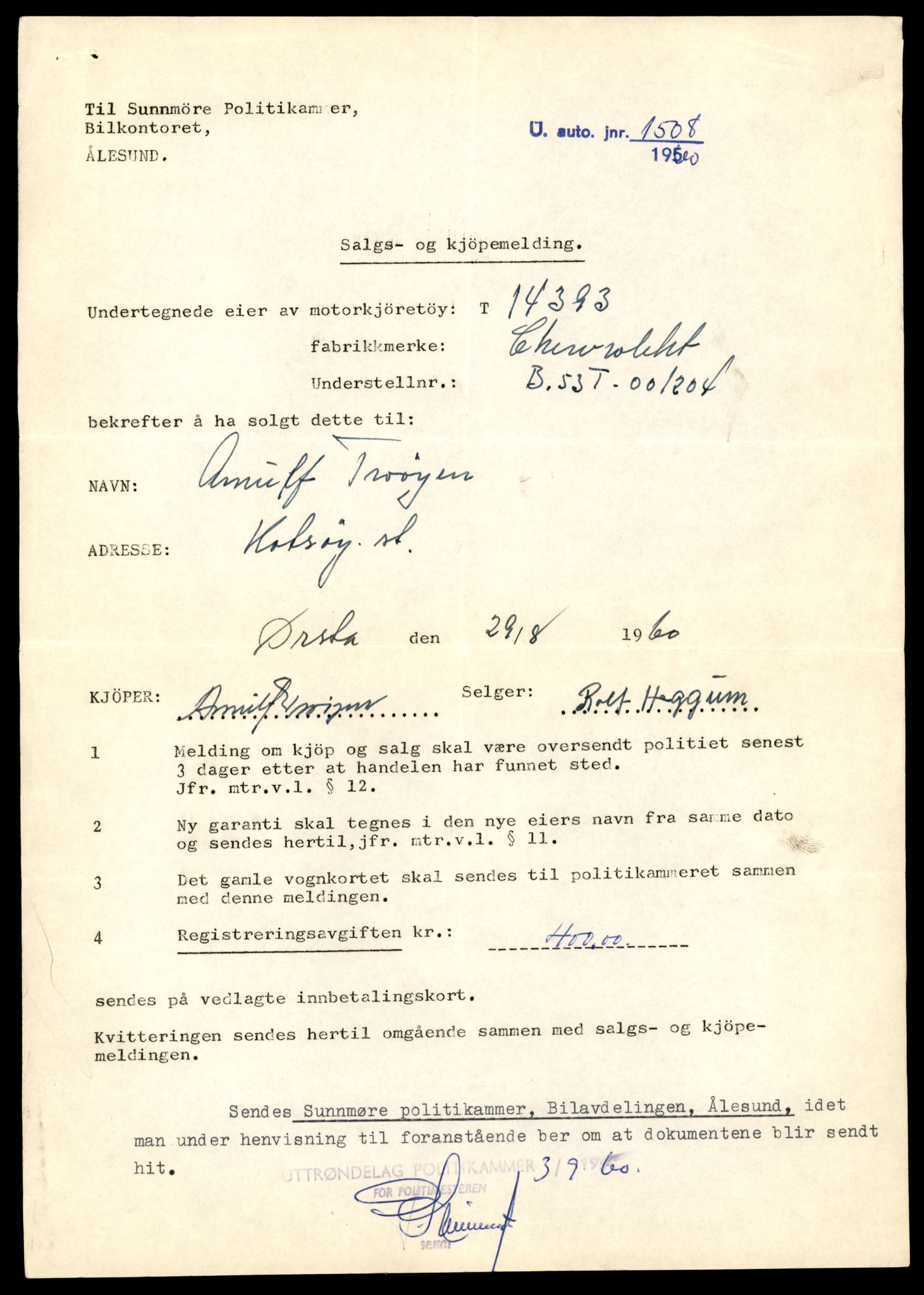 Møre og Romsdal vegkontor - Ålesund trafikkstasjon, SAT/A-4099/F/Fe/L0045: Registreringskort for kjøretøy T 14320 - T 14444, 1927-1998, p. 1833