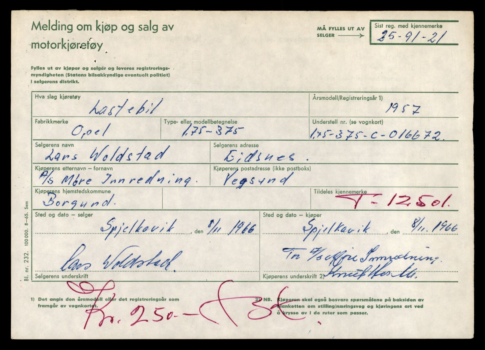 Møre og Romsdal vegkontor - Ålesund trafikkstasjon, AV/SAT-A-4099/F/Fe/L0034: Registreringskort for kjøretøy T 12500 - T 12652, 1927-1998, p. 39