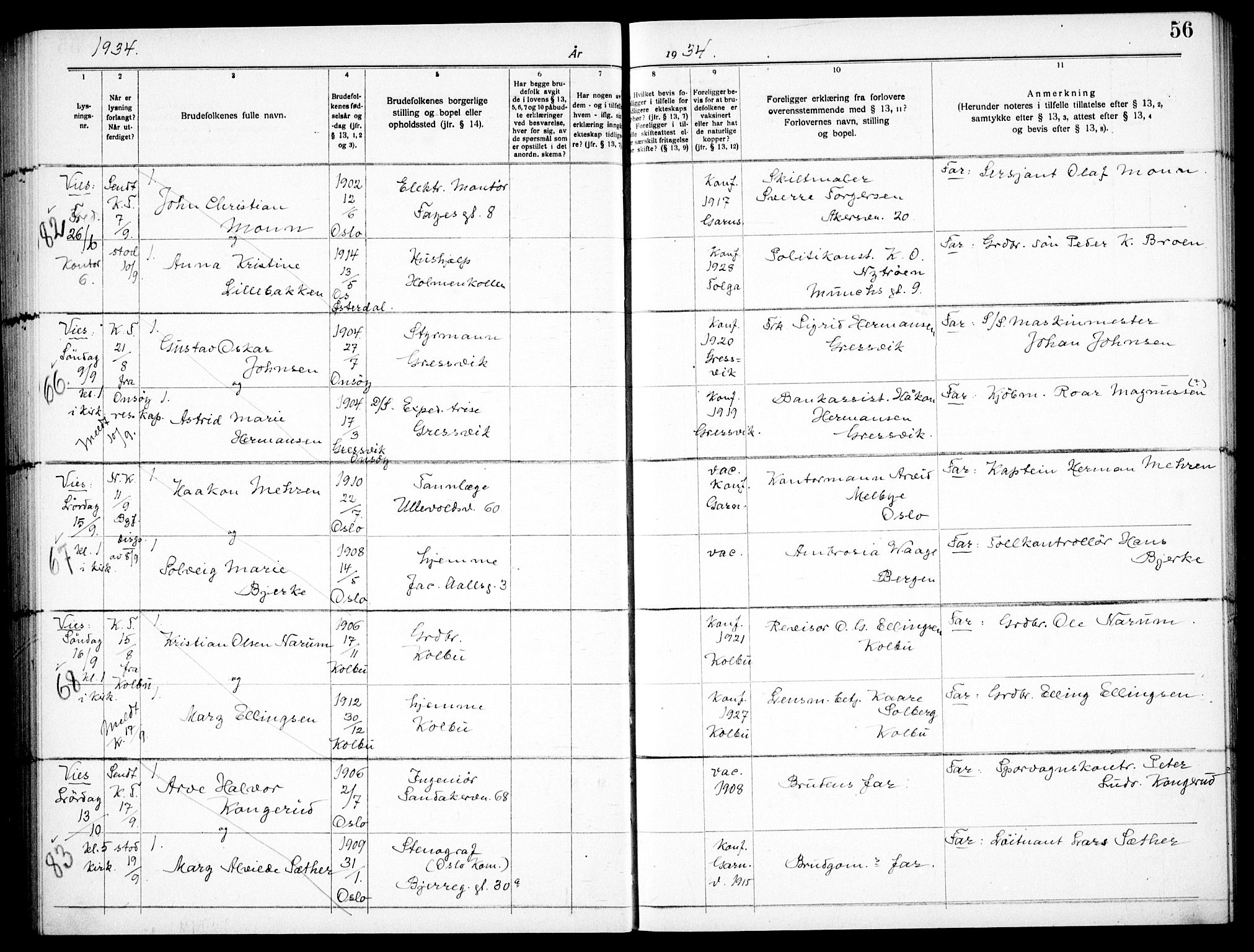 Garnisonsmenigheten Kirkebøker, AV/SAO-A-10846/H/Ha/L0011: Banns register no. I 11, 1932-1936, p. 56