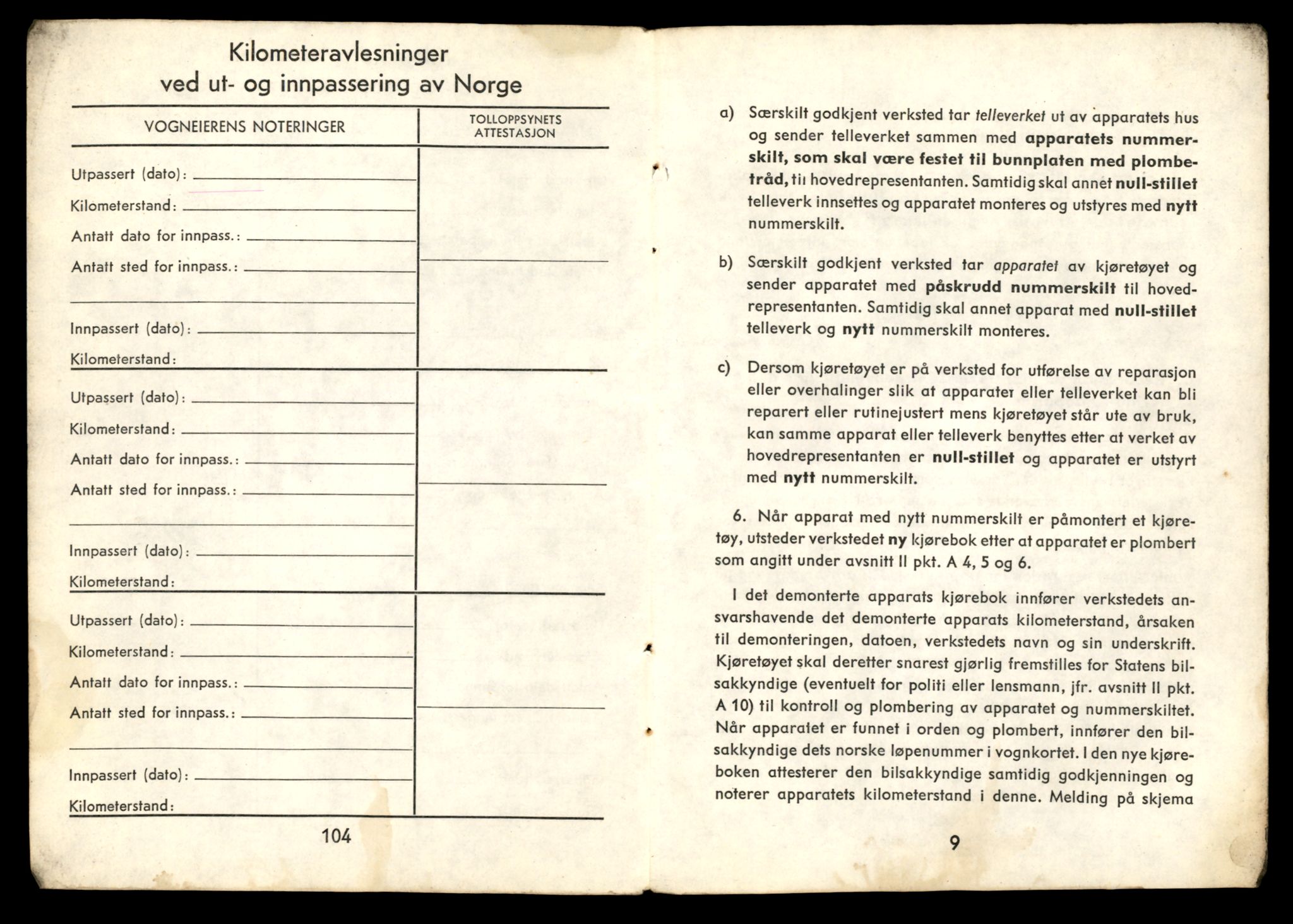 Møre og Romsdal vegkontor - Ålesund trafikkstasjon, AV/SAT-A-4099/F/Fe/L0033: Registreringskort for kjøretøy T 12151 - T 12474, 1927-1998, p. 1125