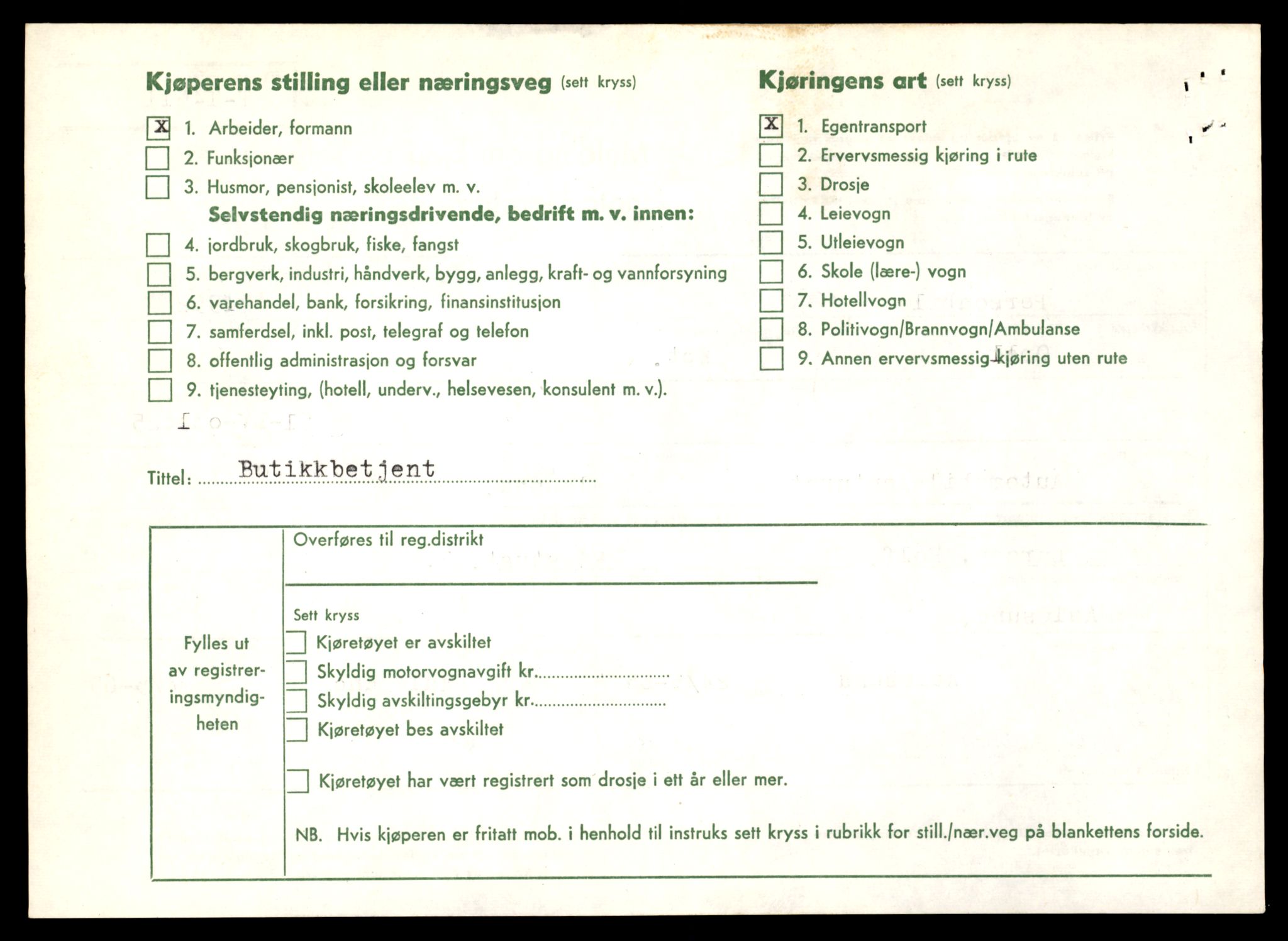 Møre og Romsdal vegkontor - Ålesund trafikkstasjon, AV/SAT-A-4099/F/Fe/L0047: Registreringskort for kjøretøy T 14580 - T 14720, 1927-1998, p. 846