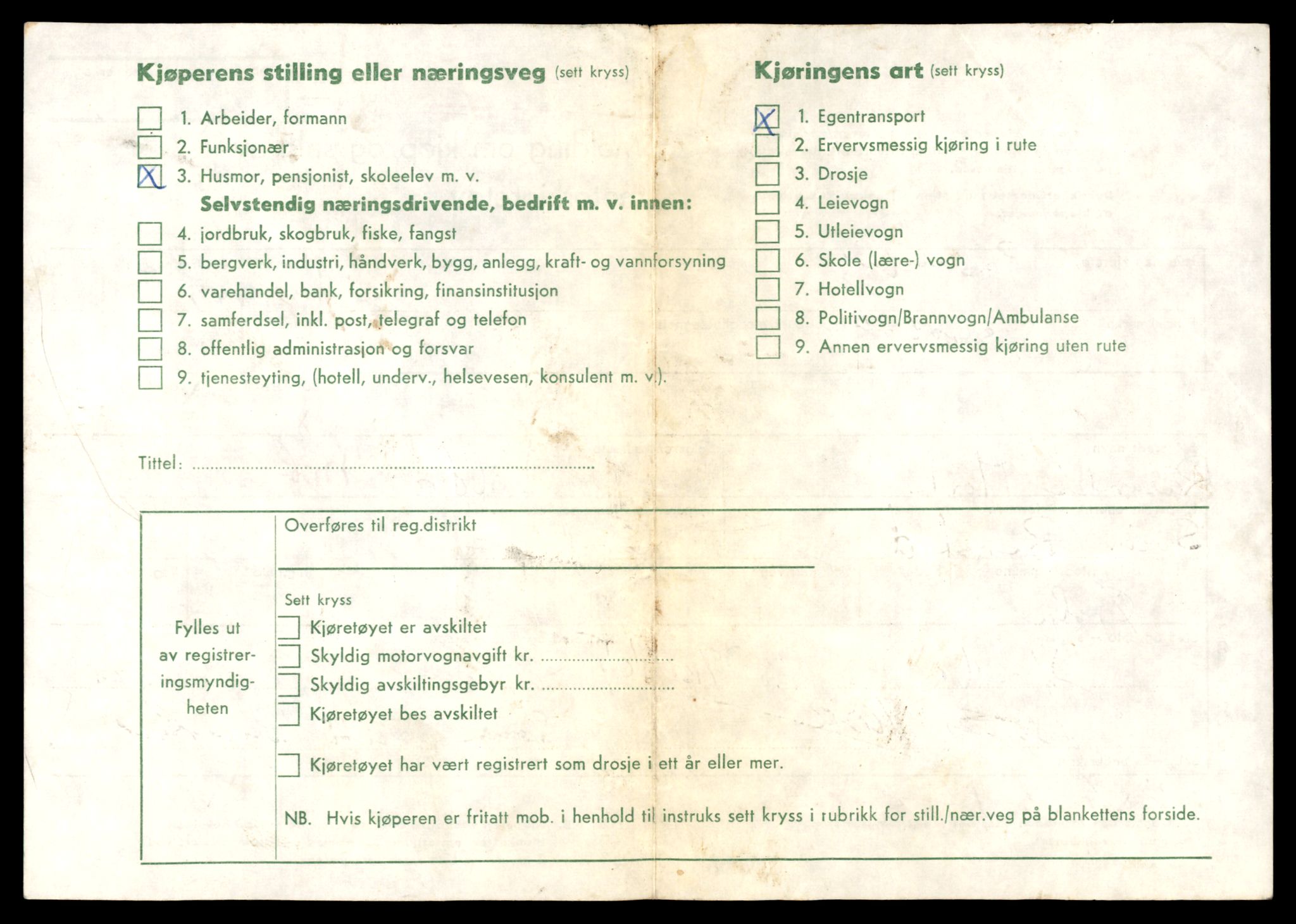 Møre og Romsdal vegkontor - Ålesund trafikkstasjon, AV/SAT-A-4099/F/Fe/L0043: Registreringskort for kjøretøy T 14080 - T 14204, 1927-1998, p. 3286