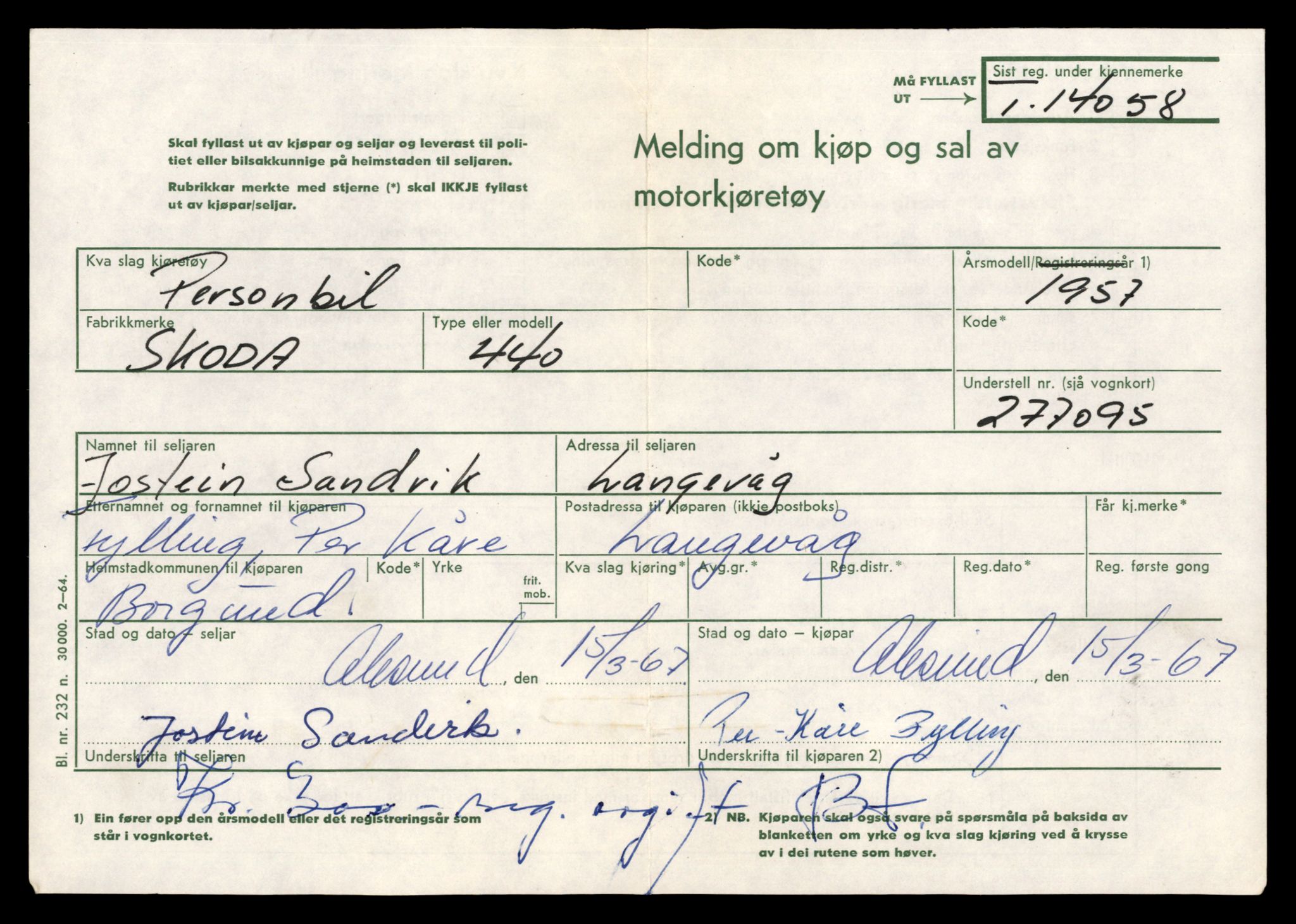 Møre og Romsdal vegkontor - Ålesund trafikkstasjon, AV/SAT-A-4099/F/Fe/L0042: Registreringskort for kjøretøy T 13906 - T 14079, 1927-1998, p. 2681