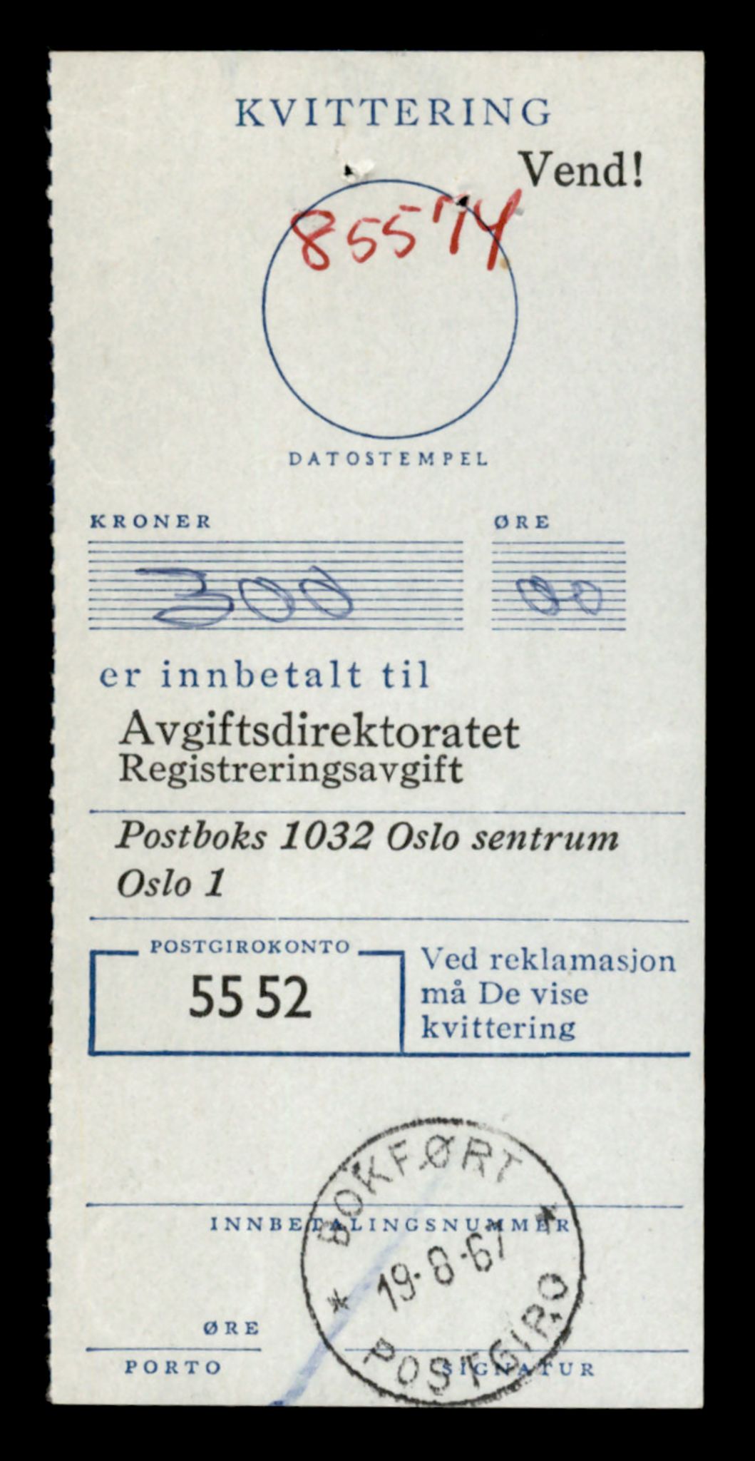Møre og Romsdal vegkontor - Ålesund trafikkstasjon, AV/SAT-A-4099/F/Fe/L0033: Registreringskort for kjøretøy T 12151 - T 12474, 1927-1998, p. 3495