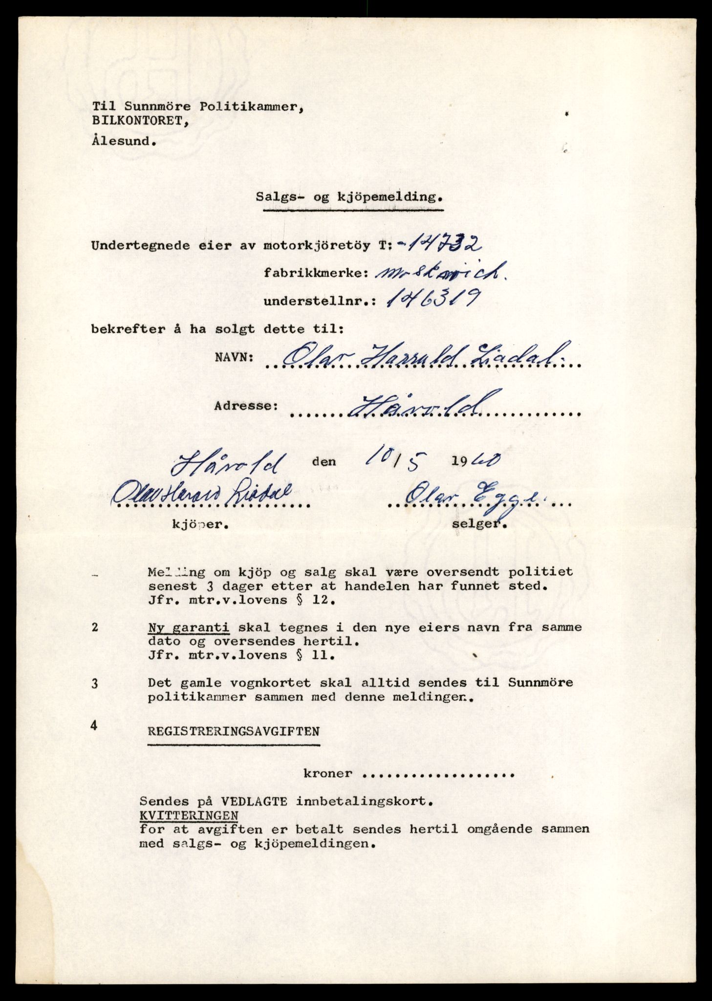 Møre og Romsdal vegkontor - Ålesund trafikkstasjon, AV/SAT-A-4099/F/Fe/L0048: Registreringskort for kjøretøy T 14721 - T 14863, 1927-1998, p. 225