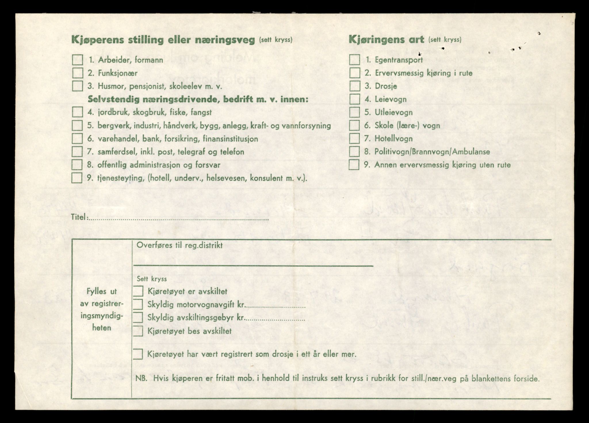 Møre og Romsdal vegkontor - Ålesund trafikkstasjon, AV/SAT-A-4099/F/Fe/L0046: Registreringskort for kjøretøy T 14445 - T 14579, 1927-1998