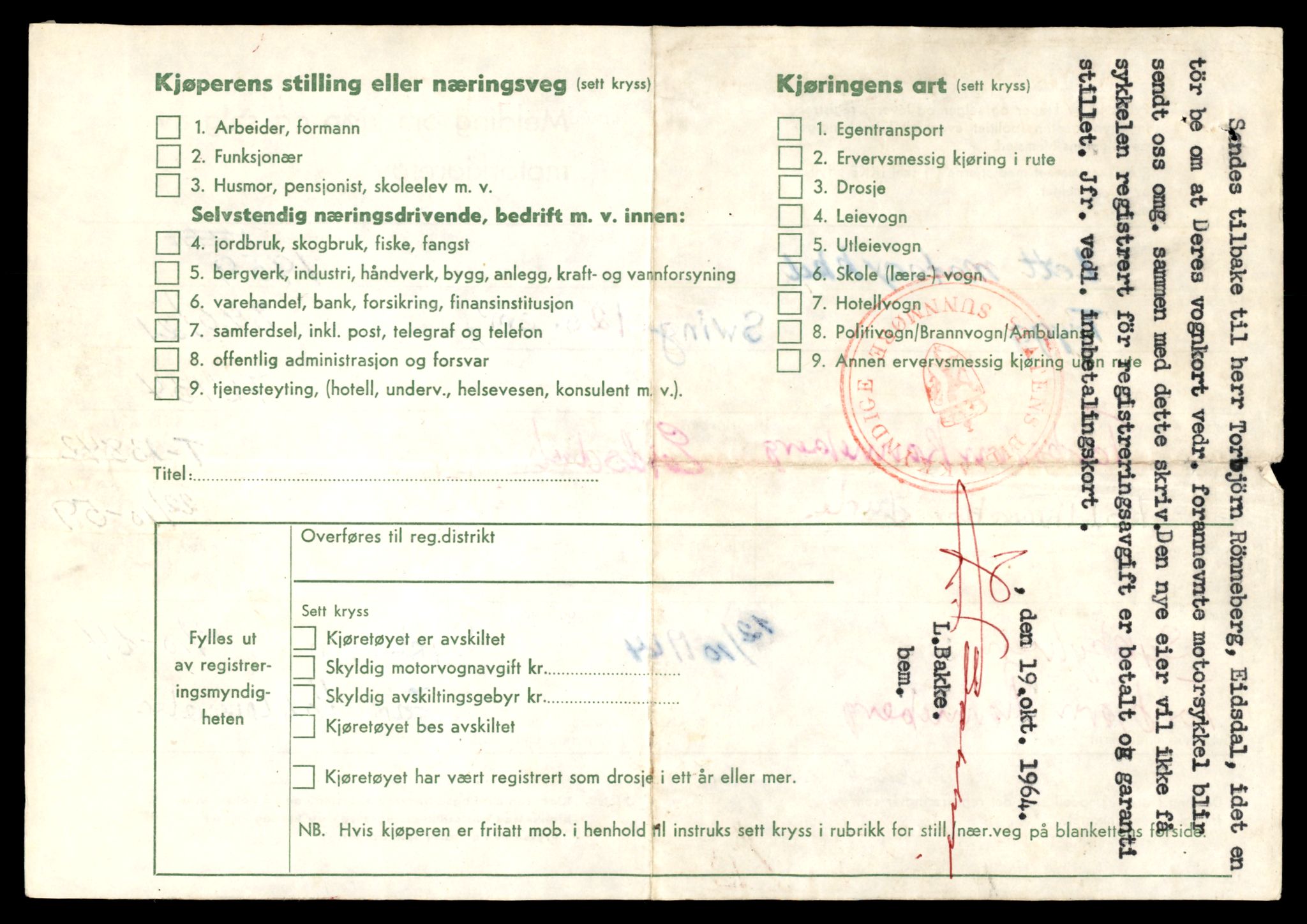 Møre og Romsdal vegkontor - Ålesund trafikkstasjon, AV/SAT-A-4099/F/Fe/L0041: Registreringskort for kjøretøy T 13710 - T 13905, 1927-1998, p. 2402