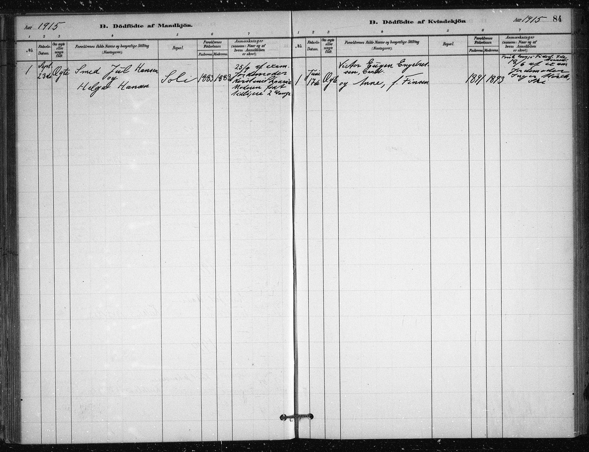 Nesodden prestekontor Kirkebøker, SAO/A-10013/F/Fb/L0001: Parish register (official) no. II 1, 1880-1915, p. 84
