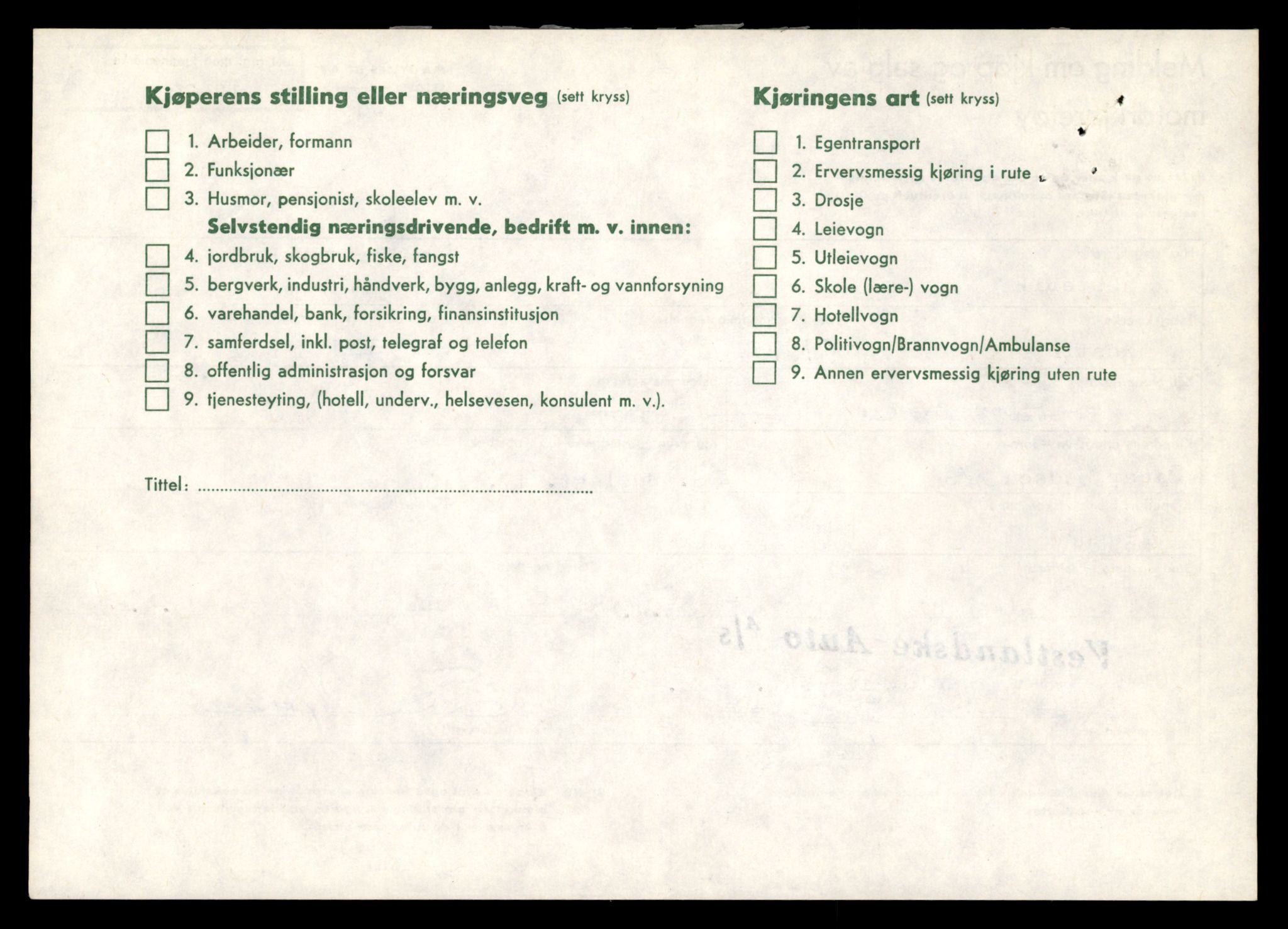 Møre og Romsdal vegkontor - Ålesund trafikkstasjon, AV/SAT-A-4099/F/Fe/L0034: Registreringskort for kjøretøy T 12500 - T 12652, 1927-1998, p. 2349