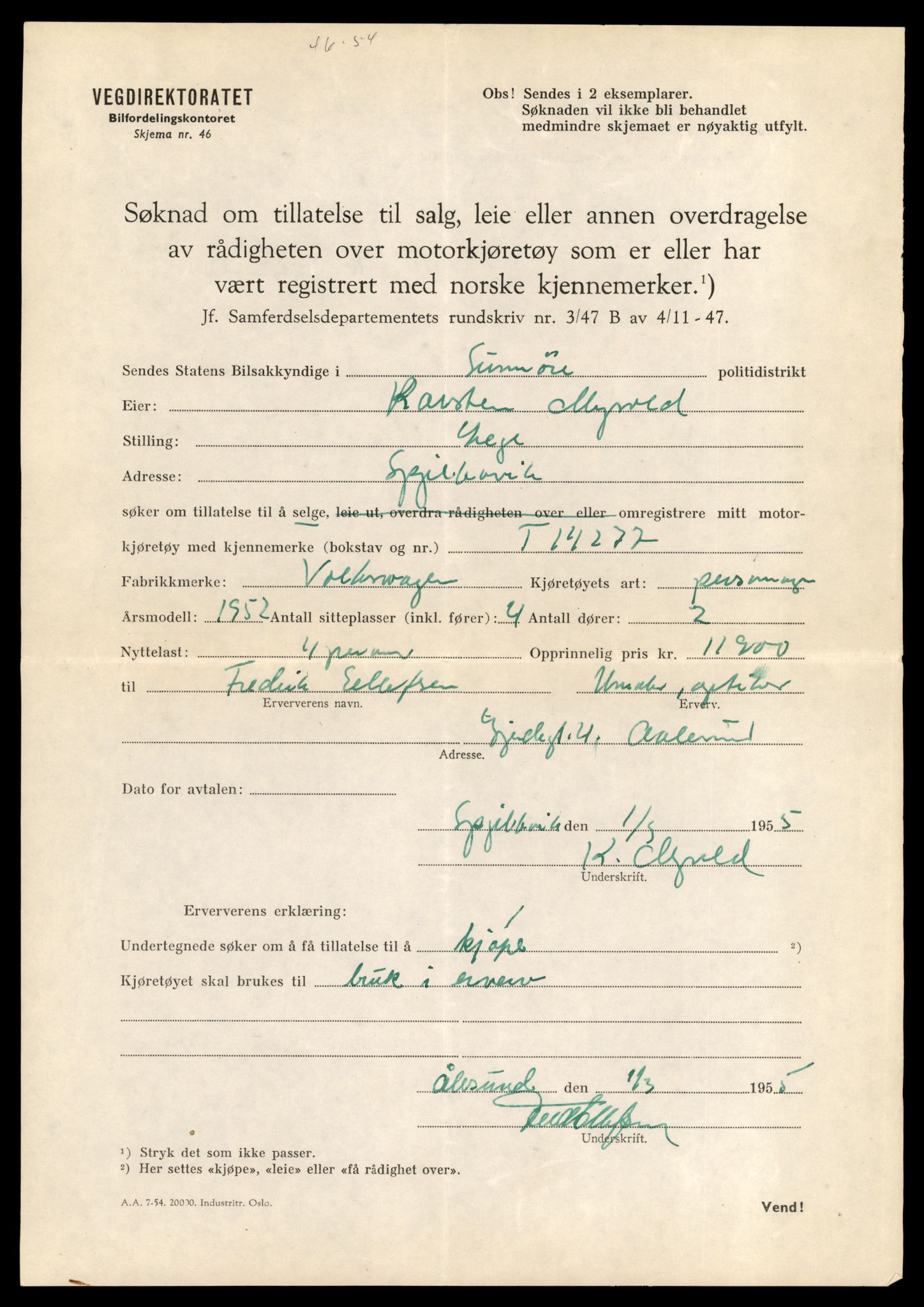 Møre og Romsdal vegkontor - Ålesund trafikkstasjon, AV/SAT-A-4099/F/Fe/L0044: Registreringskort for kjøretøy T 14205 - T 14319, 1927-1998, p. 2127