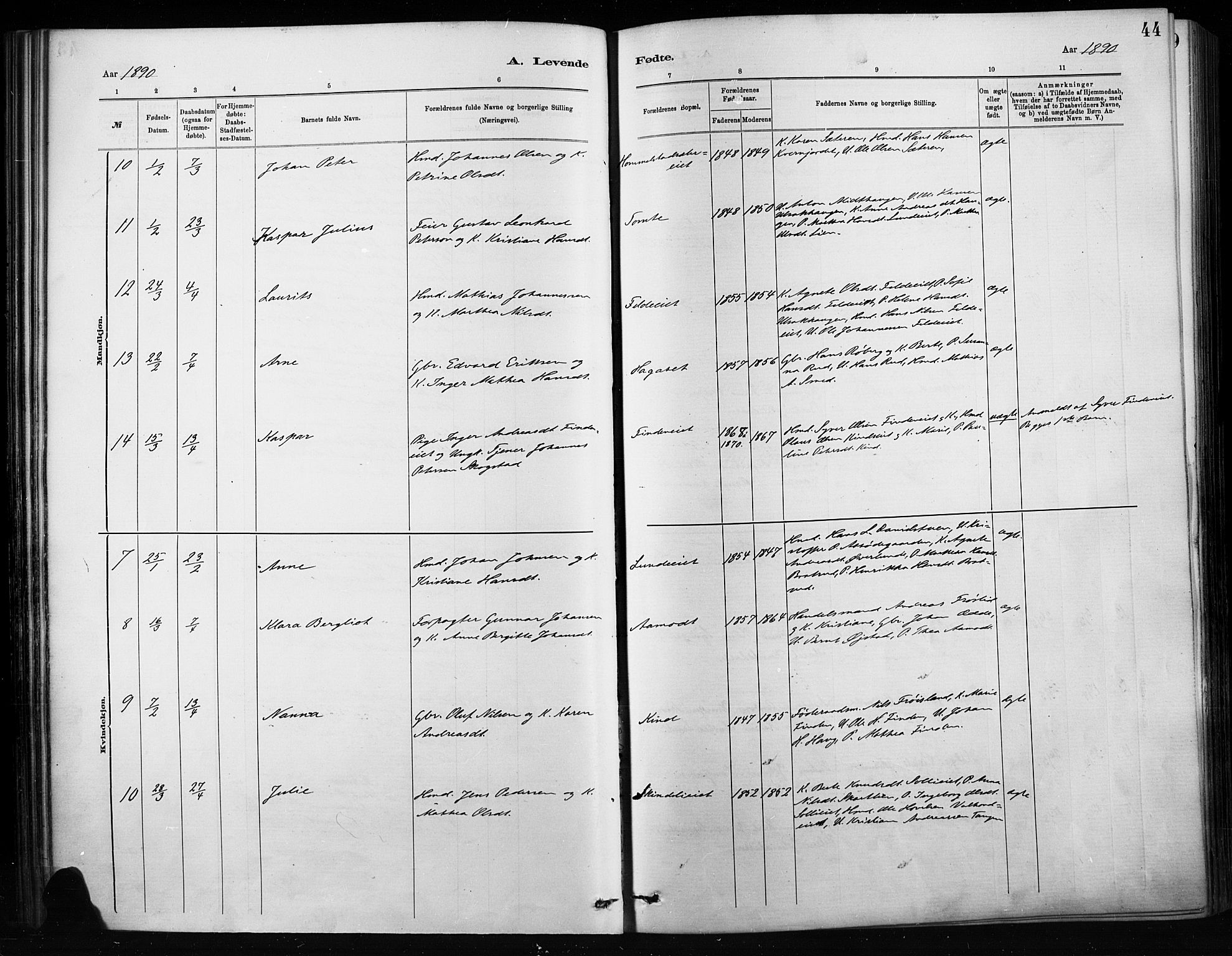 Nordre Land prestekontor, SAH/PREST-124/H/Ha/Haa/L0004: Parish register (official) no. 4, 1882-1896, p. 44