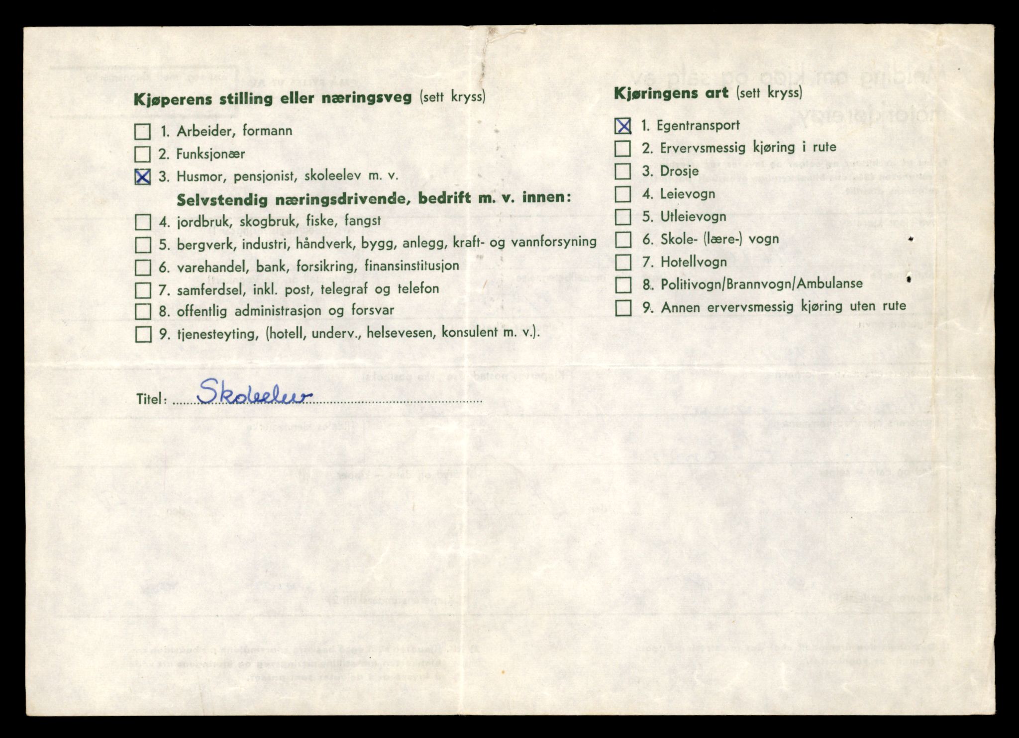 Møre og Romsdal vegkontor - Ålesund trafikkstasjon, AV/SAT-A-4099/F/Fe/L0026: Registreringskort for kjøretøy T 11046 - T 11160, 1927-1998, p. 2696