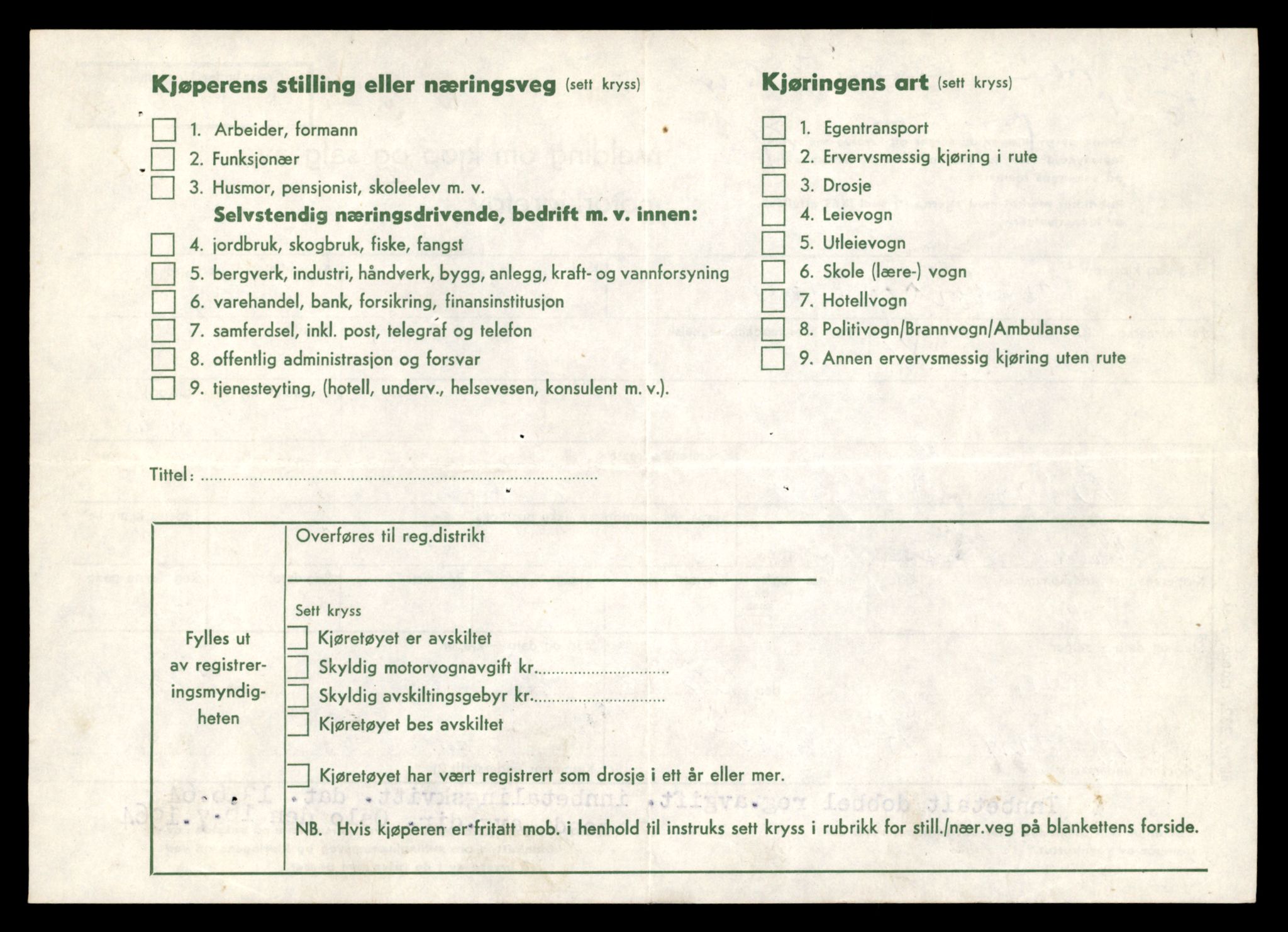 Møre og Romsdal vegkontor - Ålesund trafikkstasjon, AV/SAT-A-4099/F/Fe/L0026: Registreringskort for kjøretøy T 11046 - T 11160, 1927-1998, p. 1062