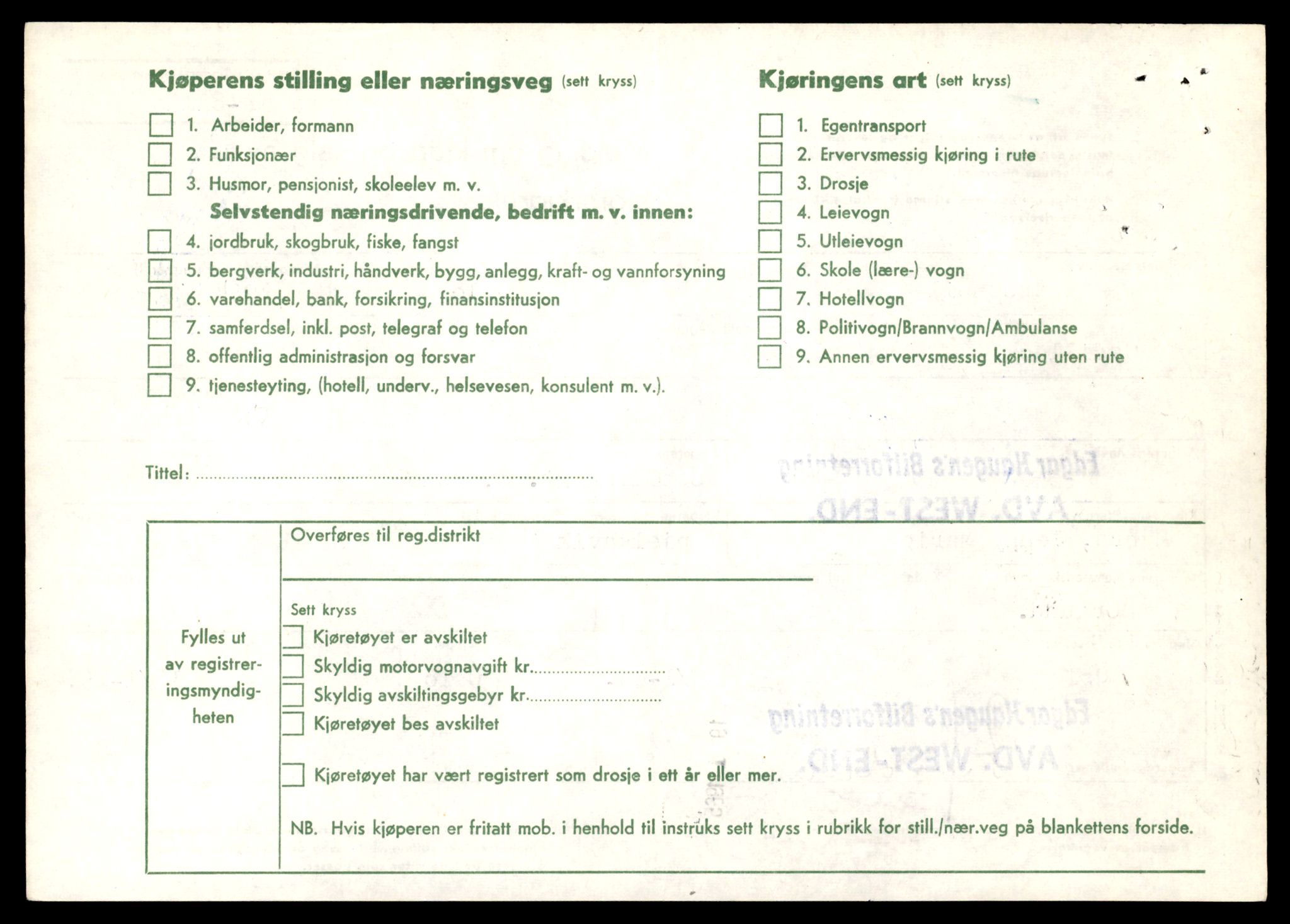 Møre og Romsdal vegkontor - Ålesund trafikkstasjon, AV/SAT-A-4099/F/Fe/L0019: Registreringskort for kjøretøy T 10228 - T 10350, 1927-1998, p. 2144