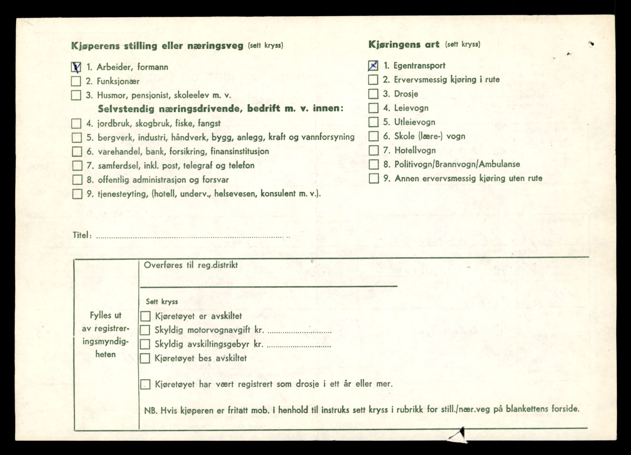 Møre og Romsdal vegkontor - Ålesund trafikkstasjon, AV/SAT-A-4099/F/Fe/L0040: Registreringskort for kjøretøy T 13531 - T 13709, 1927-1998, p. 1728