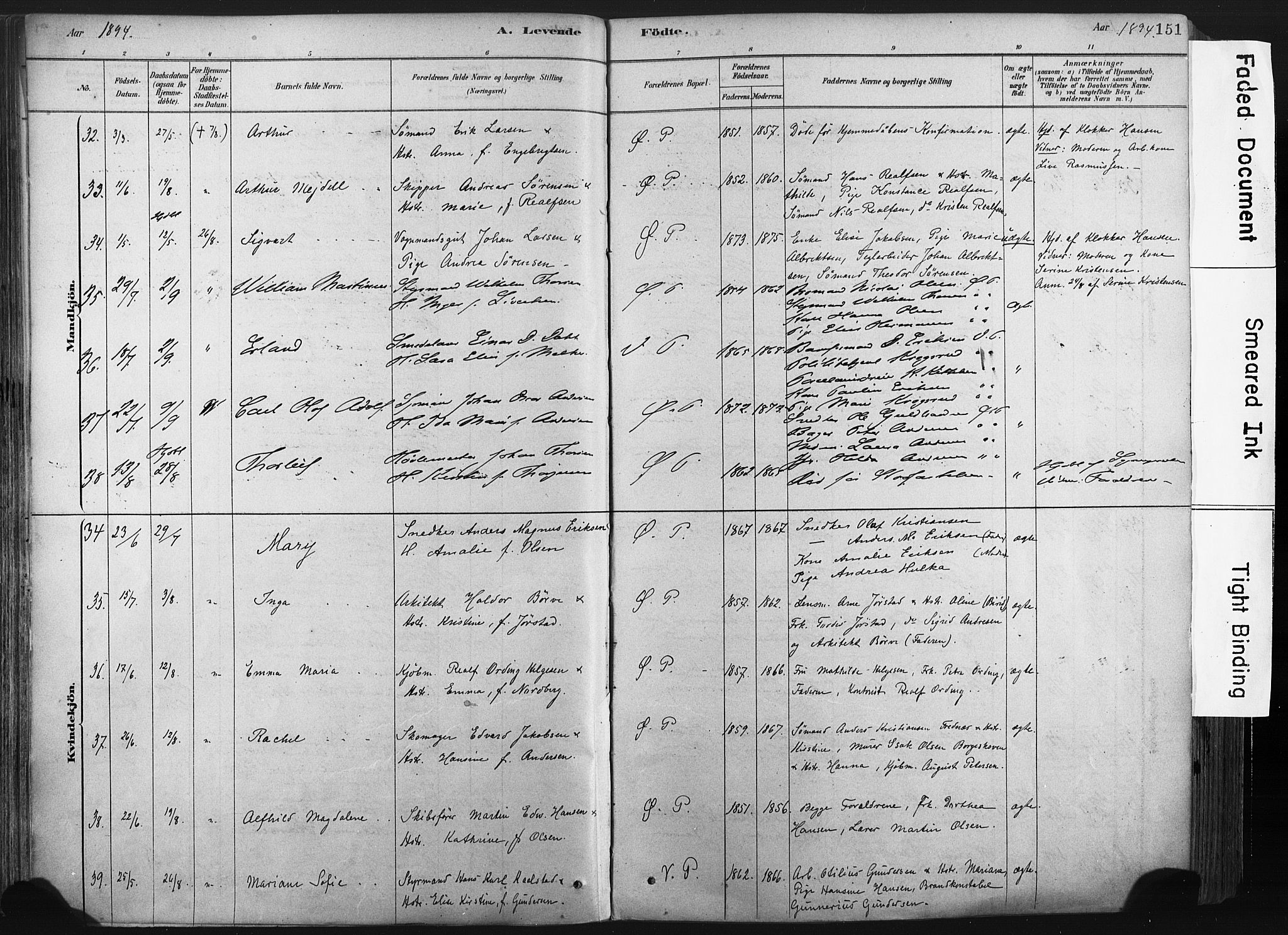 Porsgrunn kirkebøker , AV/SAKO-A-104/F/Fa/L0008: Parish register (official) no. 8, 1878-1895, p. 151