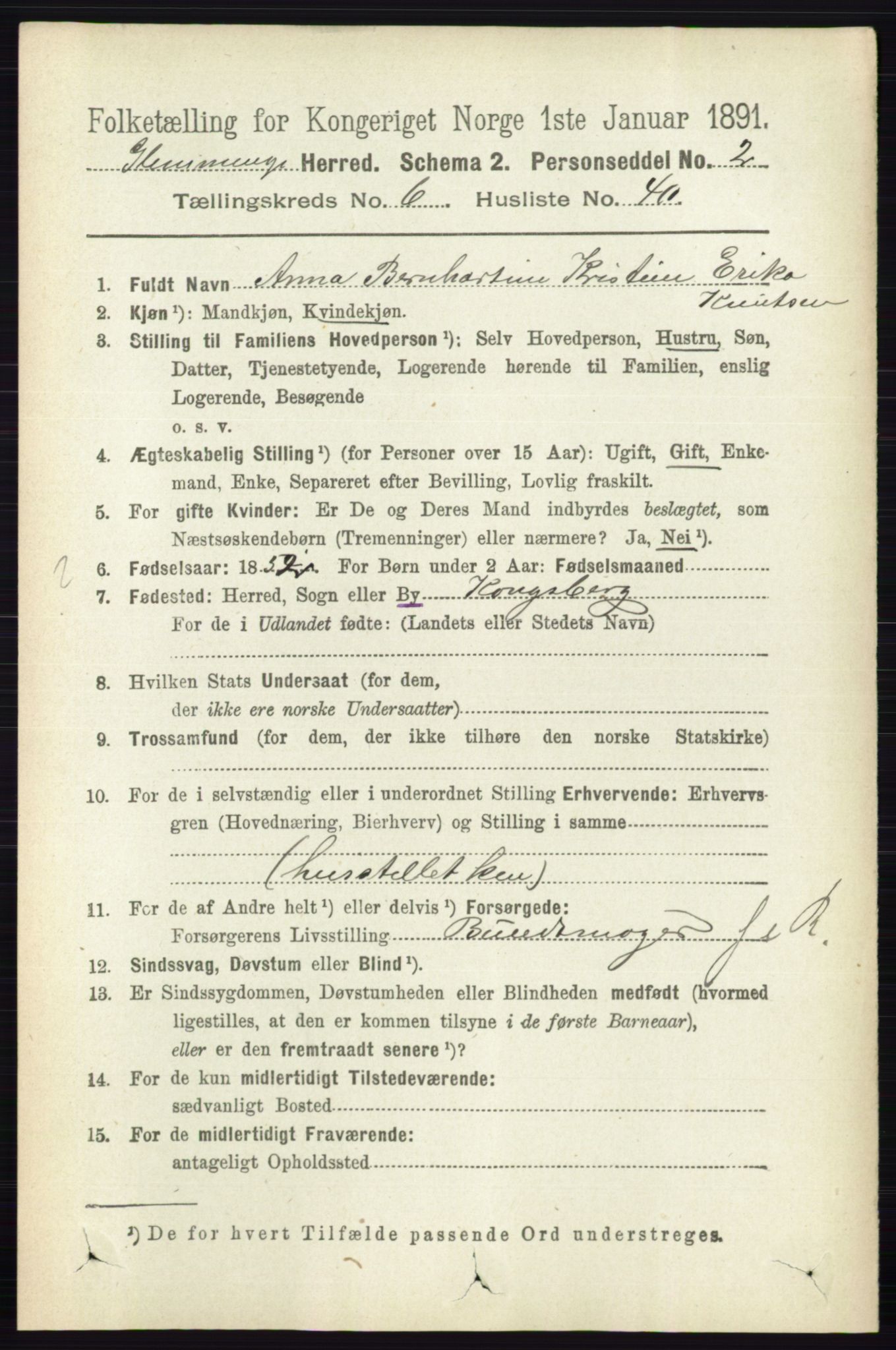 RA, 1891 census for 0132 Glemmen, 1891, p. 7833