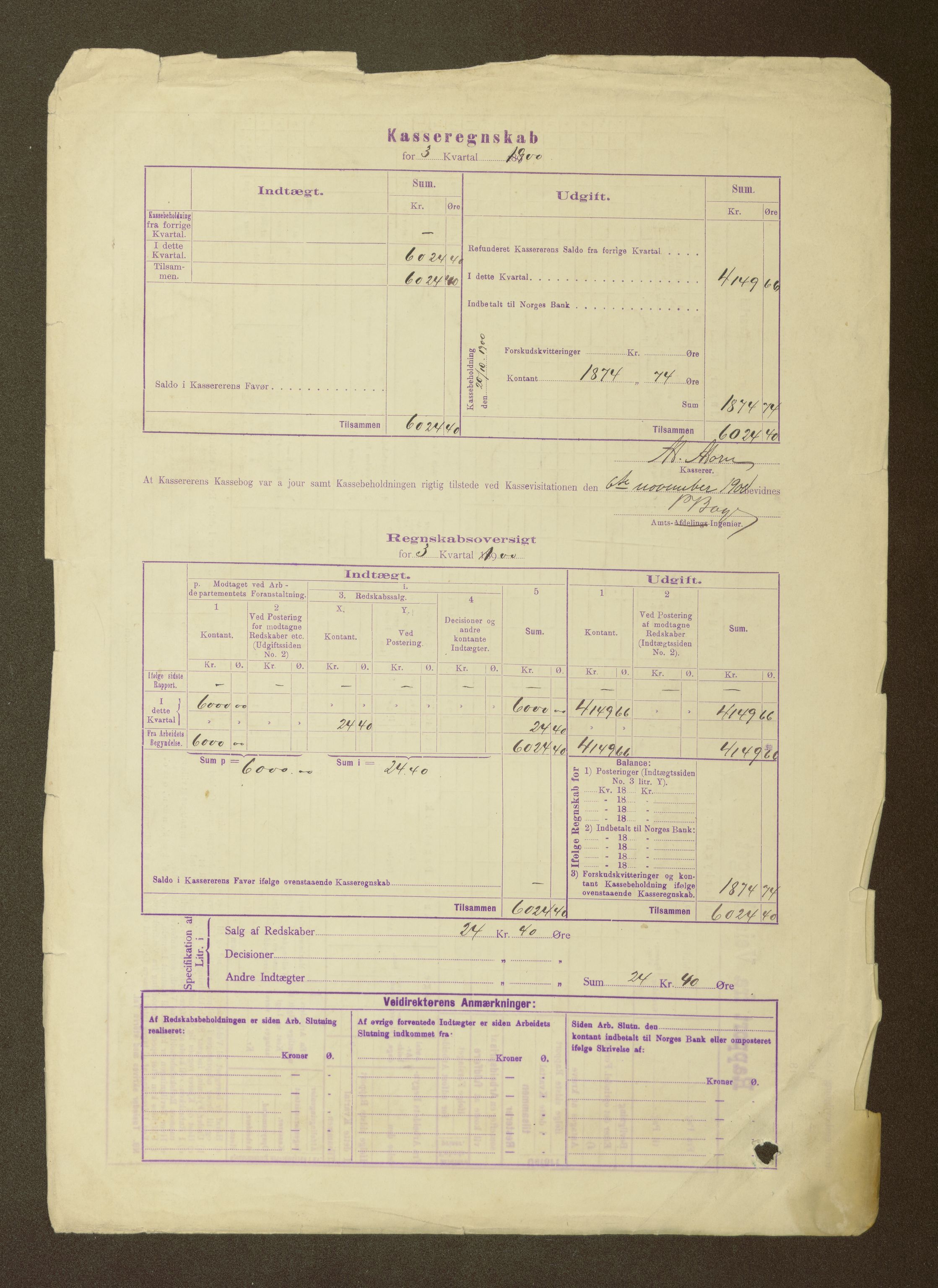 Nordland vegkontor, AV/SAT-A-4181/F/Fa/L0030: Hamarøy/Tysfjord, 1885-1948, p. 959