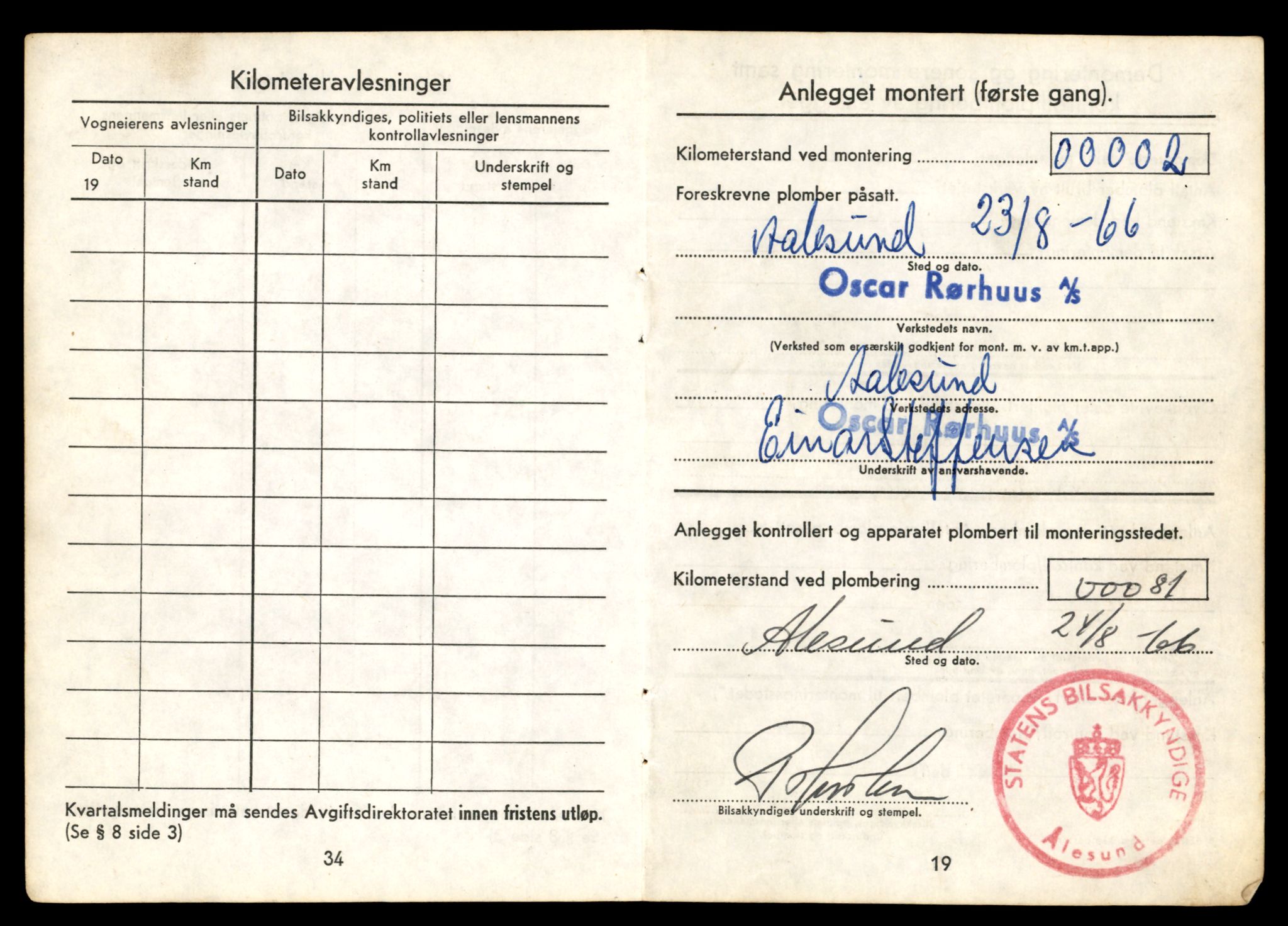 Møre og Romsdal vegkontor - Ålesund trafikkstasjon, AV/SAT-A-4099/F/Fe/L0033: Registreringskort for kjøretøy T 12151 - T 12474, 1927-1998, p. 555
