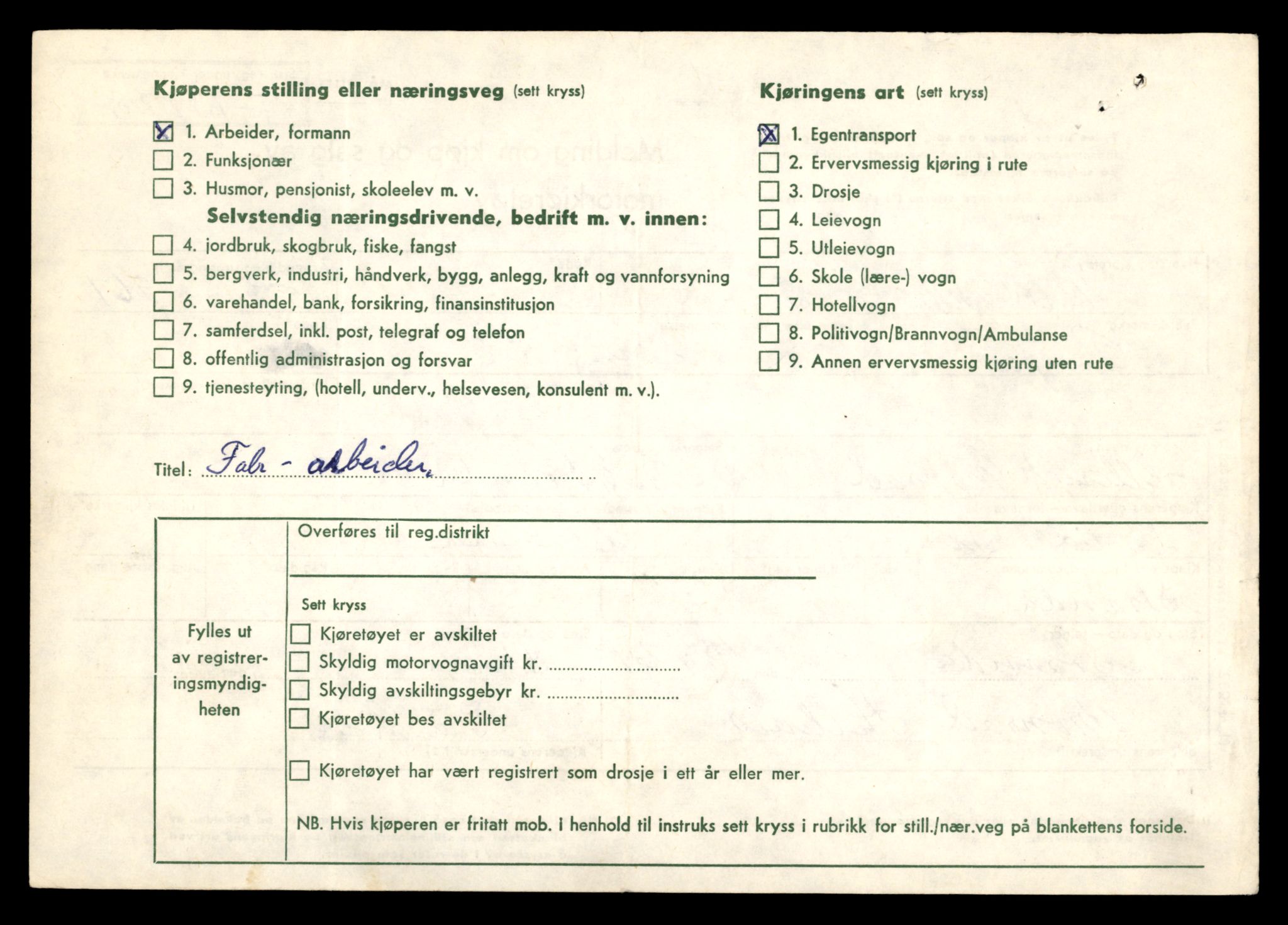 Møre og Romsdal vegkontor - Ålesund trafikkstasjon, AV/SAT-A-4099/F/Fe/L0039: Registreringskort for kjøretøy T 13361 - T 13530, 1927-1998, p. 2027