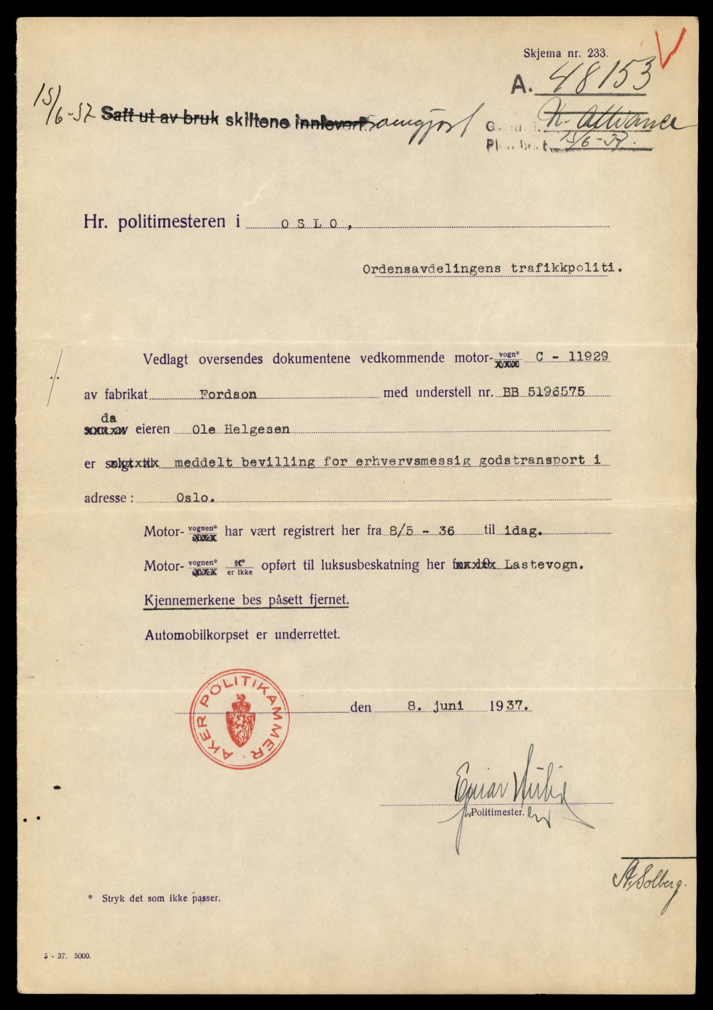 Møre og Romsdal vegkontor - Ålesund trafikkstasjon, AV/SAT-A-4099/F/Fe/L0034: Registreringskort for kjøretøy T 12500 - T 12652, 1927-1998, p. 1818
