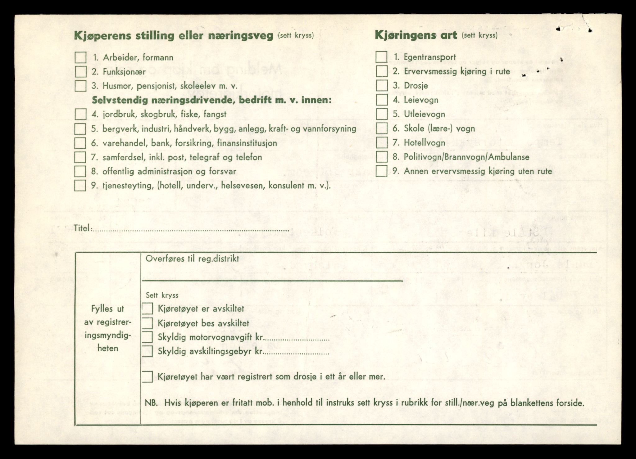 Møre og Romsdal vegkontor - Ålesund trafikkstasjon, AV/SAT-A-4099/F/Fe/L0040: Registreringskort for kjøretøy T 13531 - T 13709, 1927-1998, p. 2320