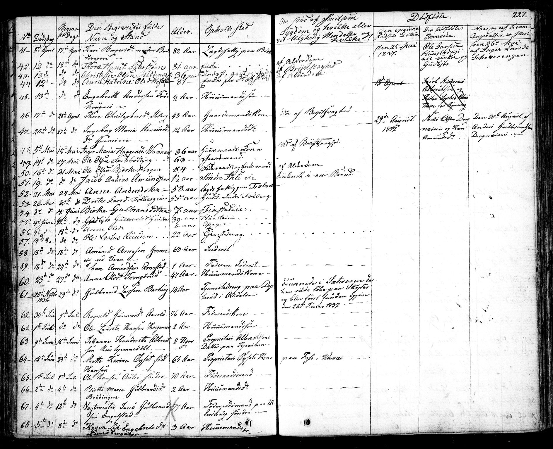 Nes prestekontor Kirkebøker, AV/SAO-A-10410/F/Fa/L0006: Parish register (official) no. I 6, 1833-1845, p. 227